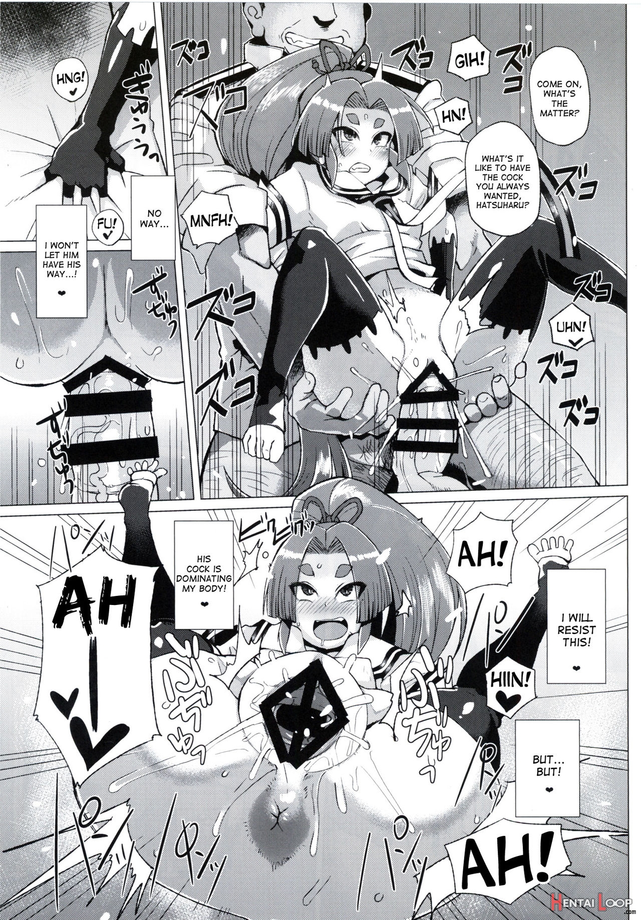 Dorei Shoufukan Hatsuharu Kai San page 12