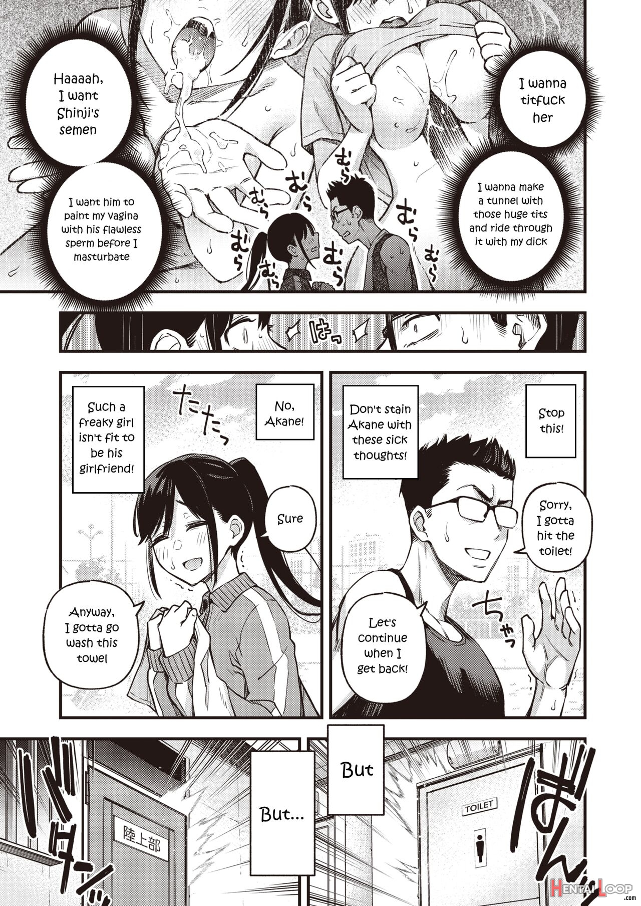 Dosukebe Secret page 5
