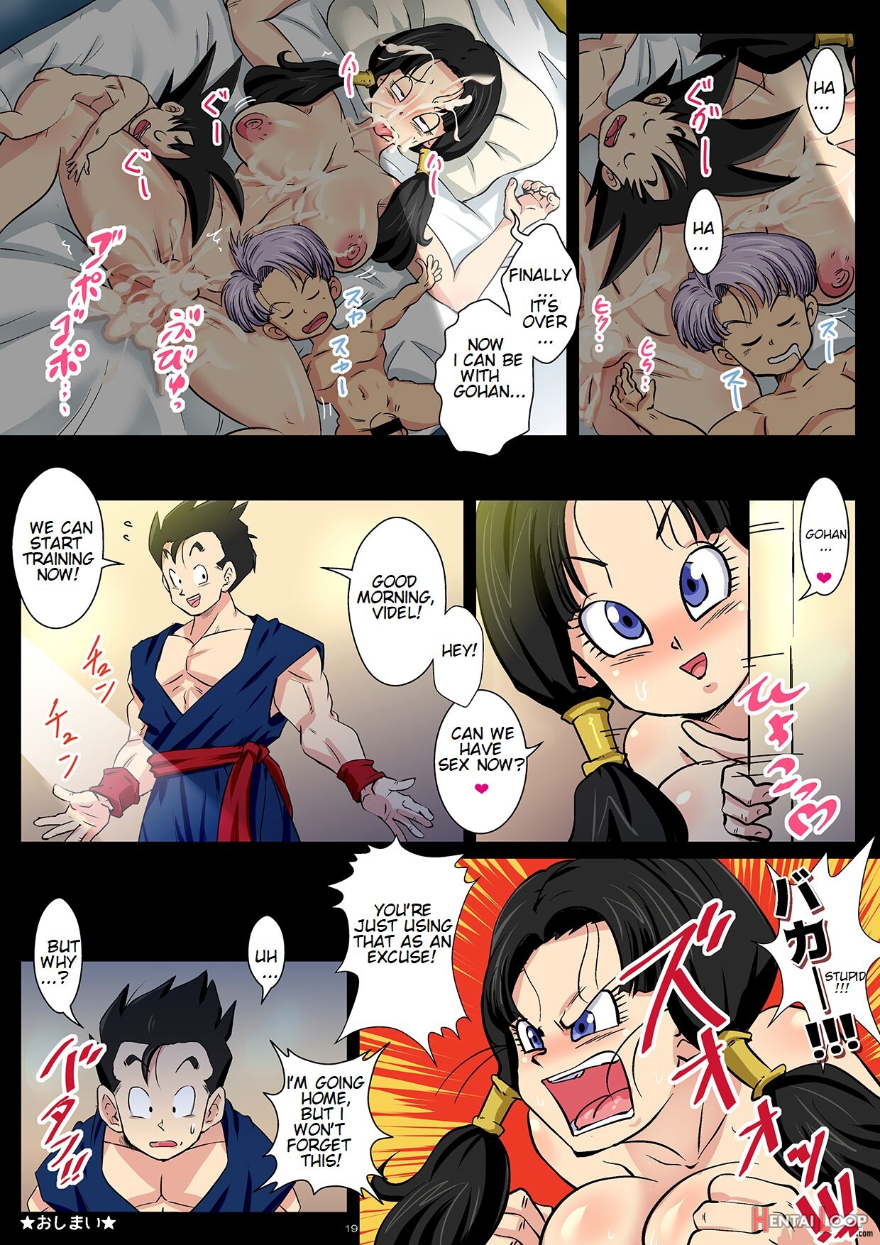 Dosukebe Videl Ga Hisshi Ni Yuuwaku Suru Kedo Gohan Wa Chi Chi To No Sex Ni Muchuu Desu! page 19