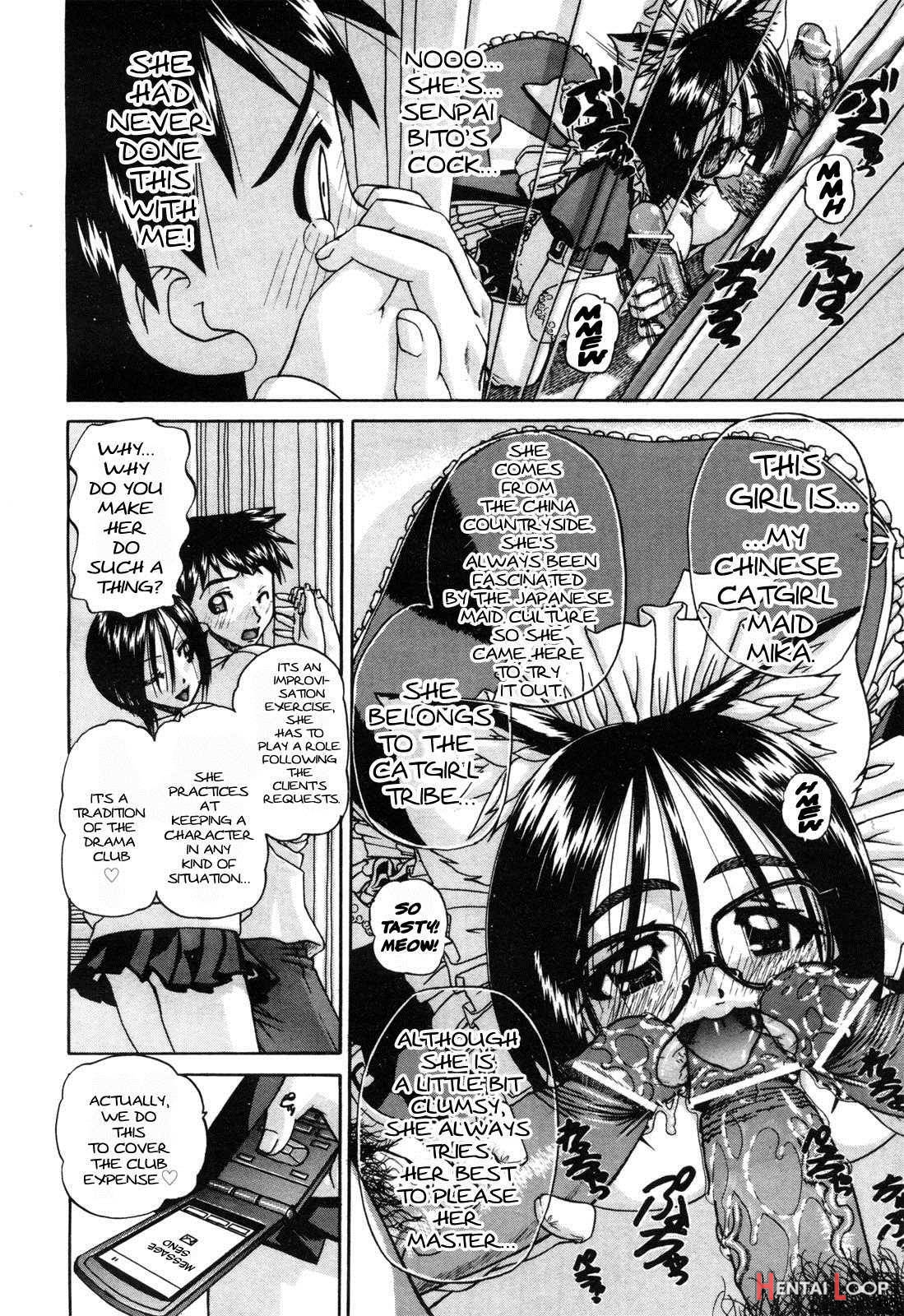 Doushiyou, Kimochiii + Omake page 53