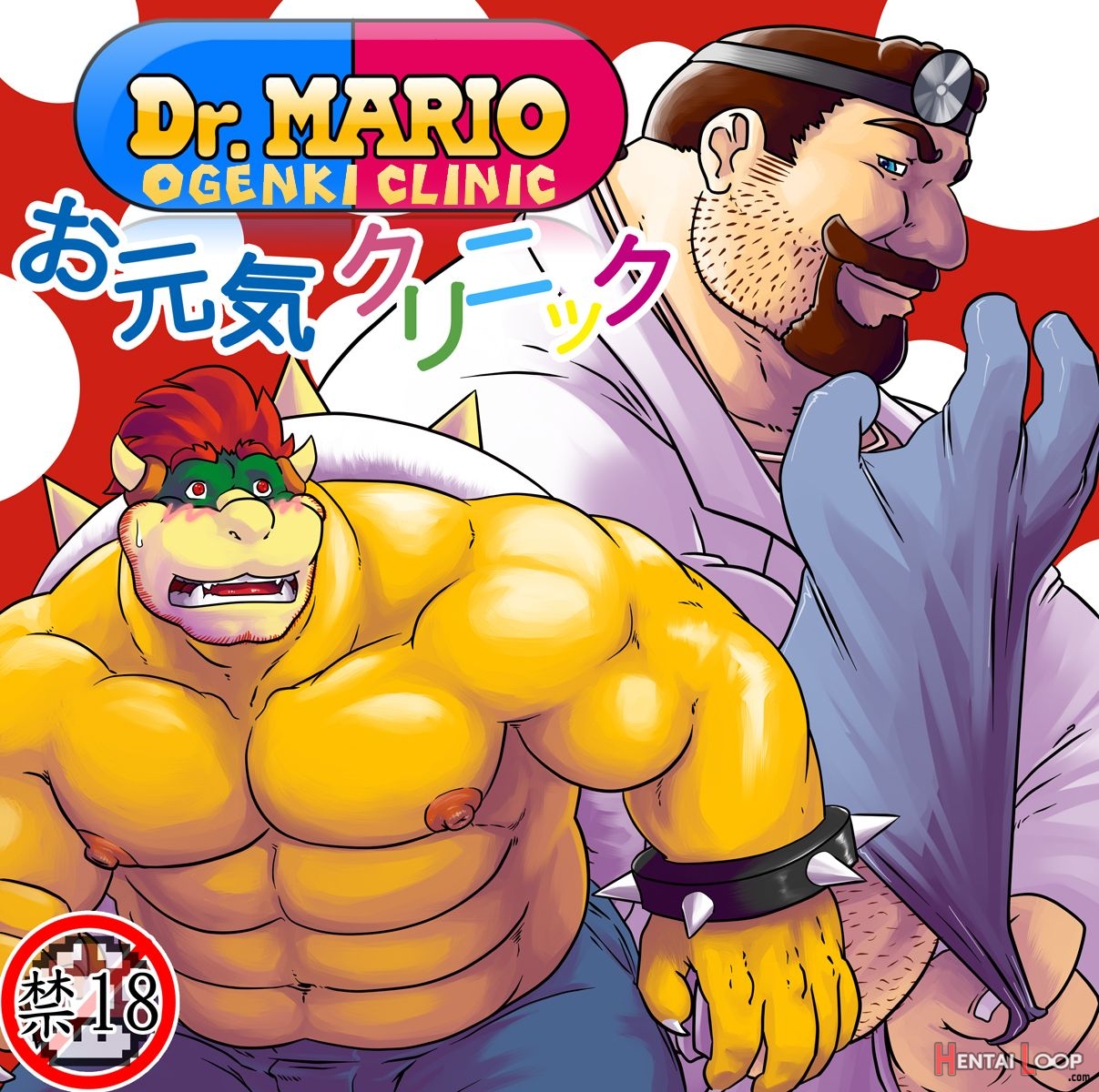 Dr.mario's Genki Clinic page 1