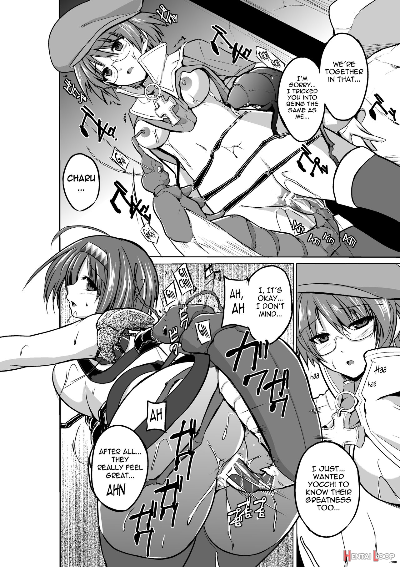 Dungeon Travelers – Chie No Himegoto page 19