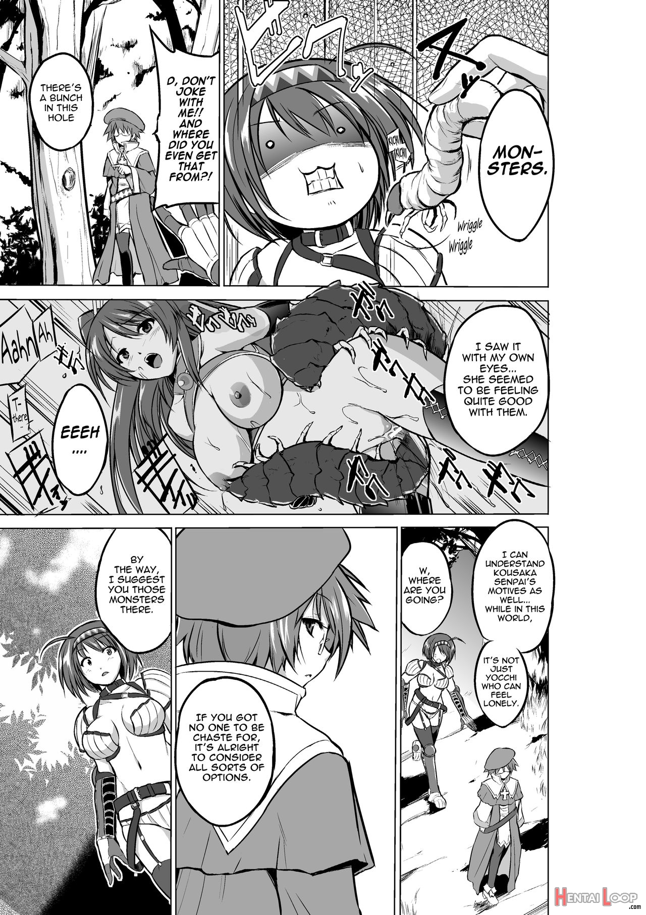 Dungeon Travelers – Chie No Himegoto page 4