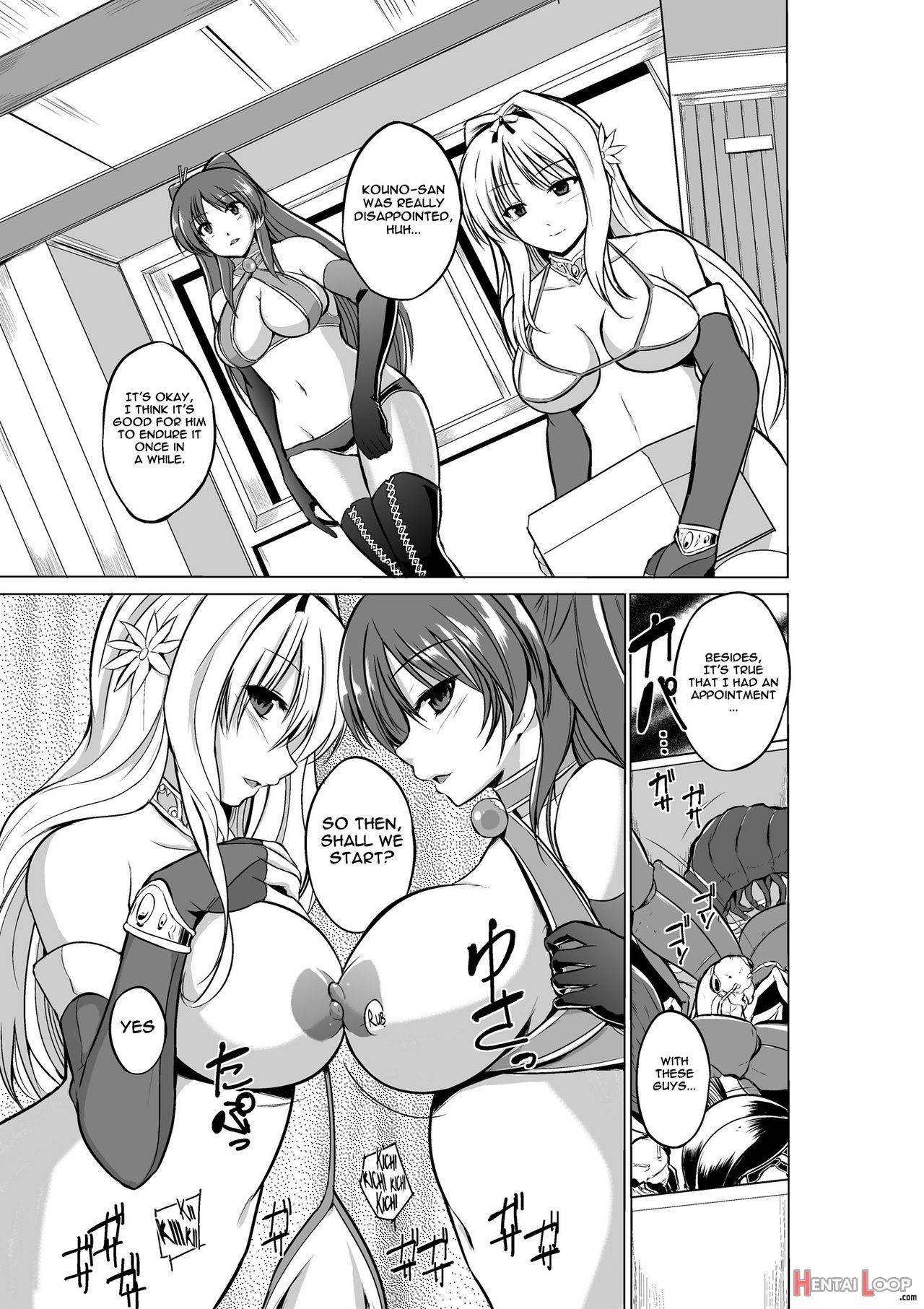 Dungeon Travelers – Futari No Himegoto page 4