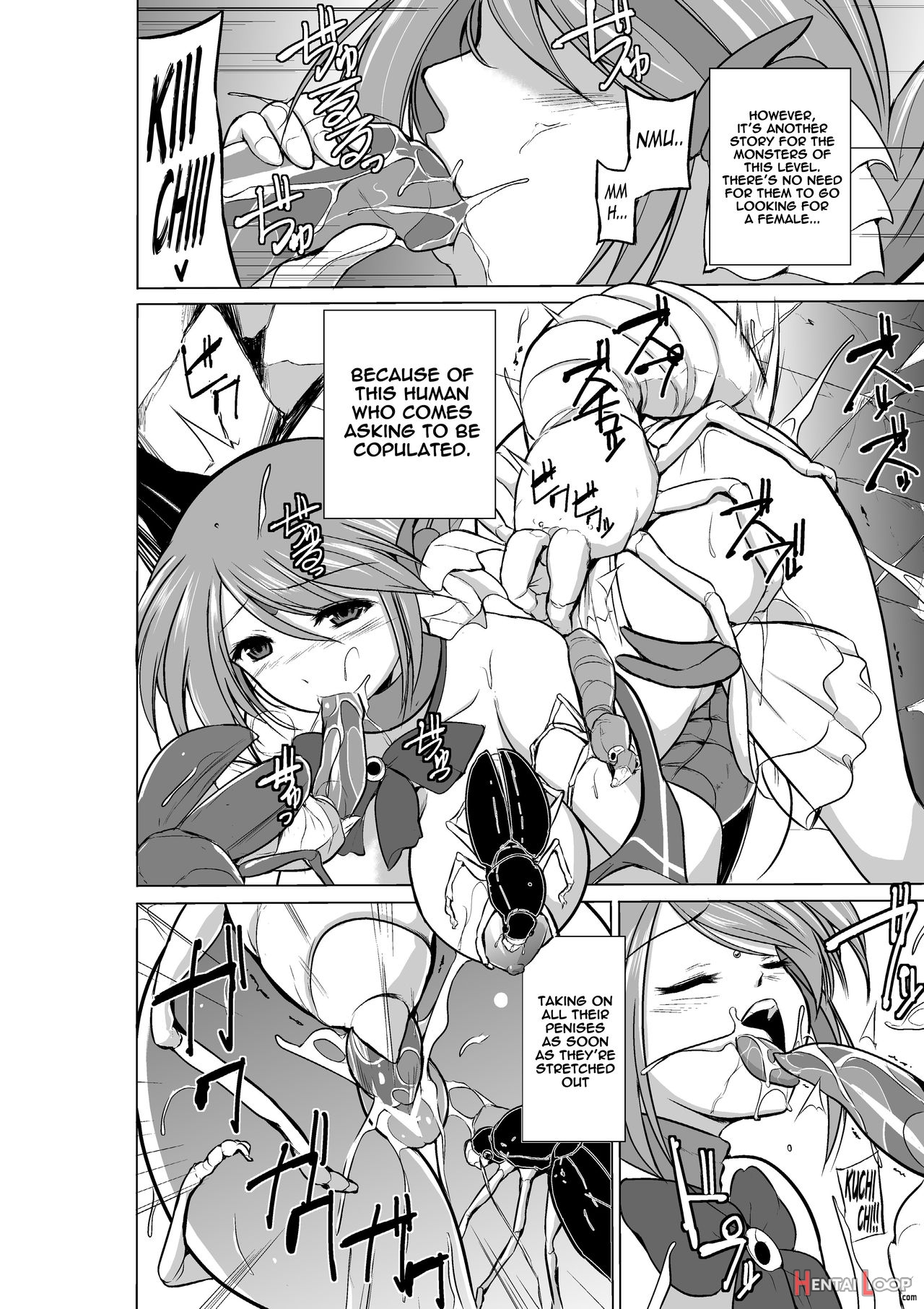 Dungeon Travelers – Manaka No Himegoto 2 page 15