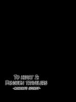 Dungeon Travelers – Manaka No Himegoto page 2