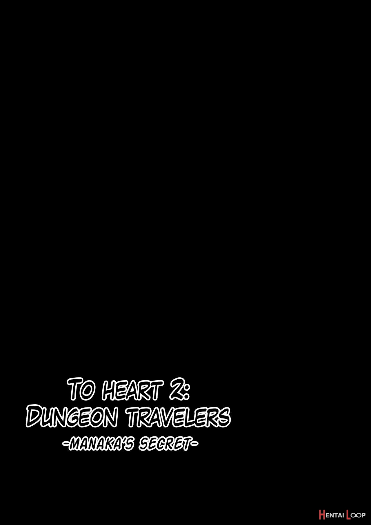 Dungeon Travelers – Manaka No Himegoto page 2
