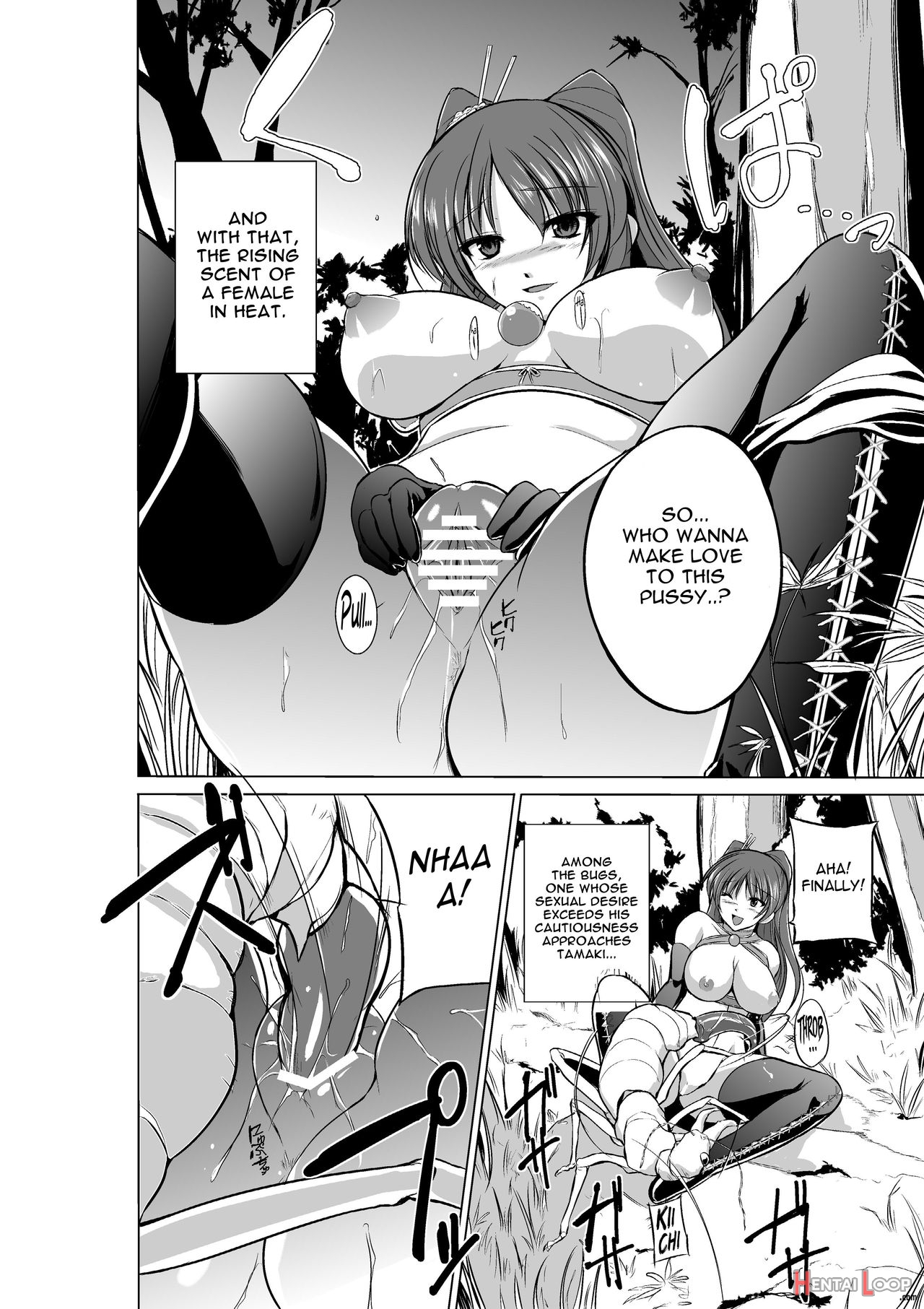 Dungeon Travelers – Tamaki No Himegoto page 11