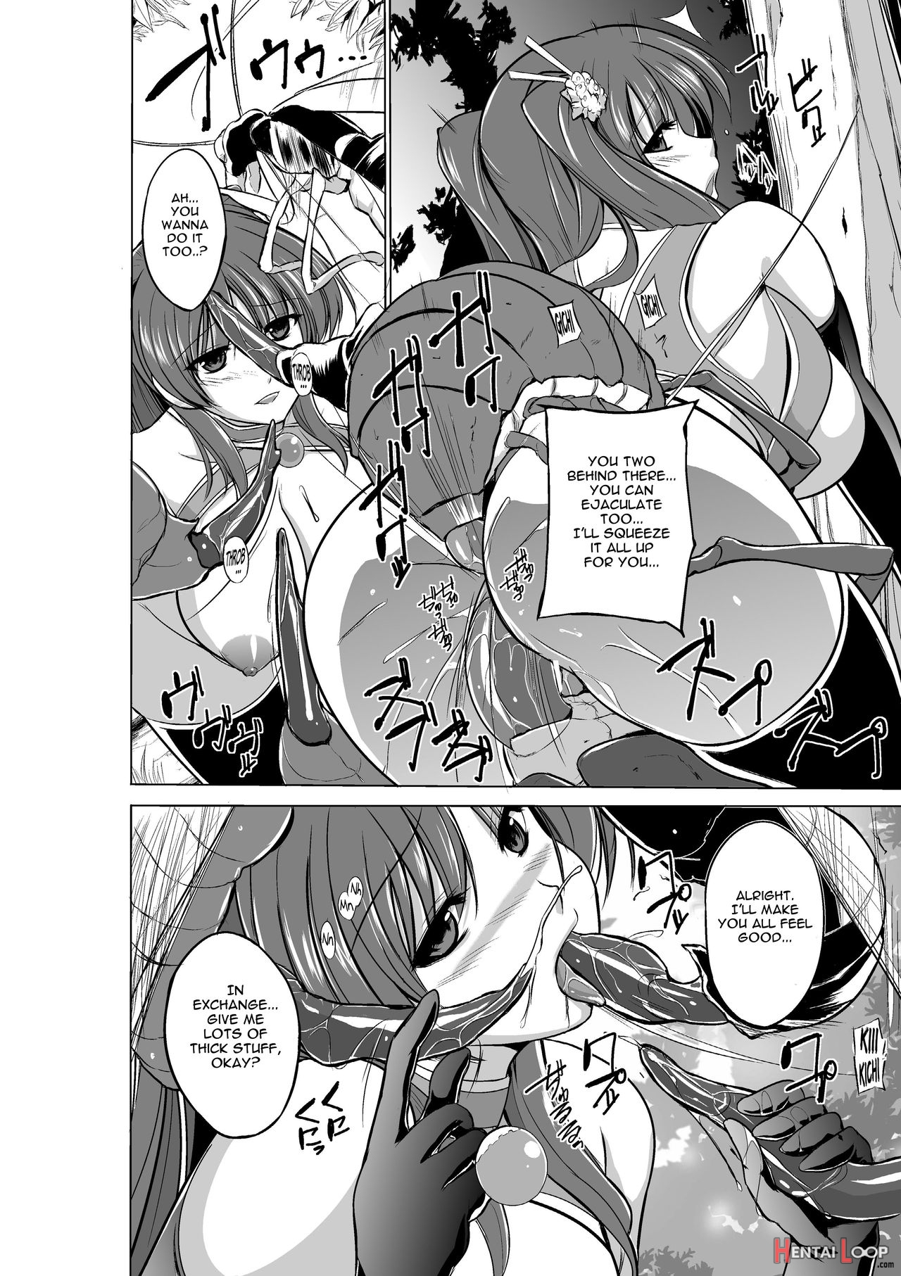 Dungeon Travelers – Tamaki No Himegoto page 17