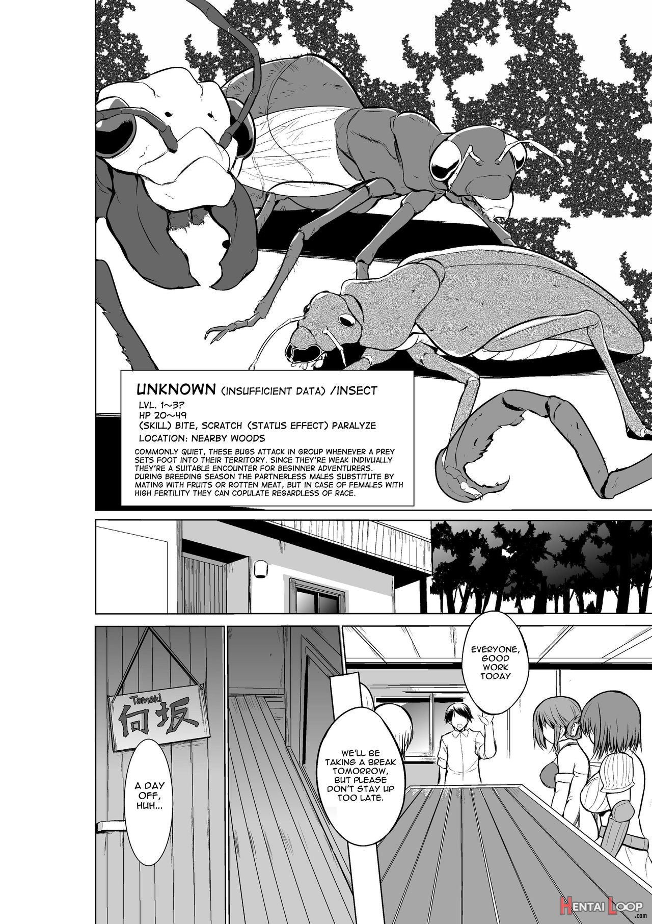 Dungeon Travelers – Tamaki No Himegoto page 3