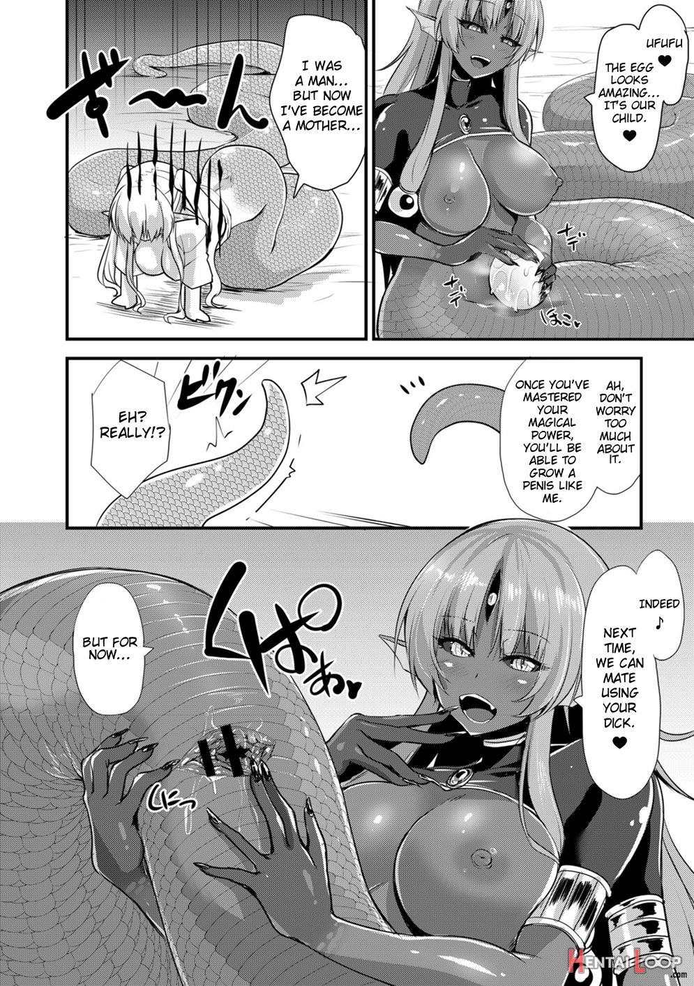 Echidna Killing Time Chapter 1-13 page 206