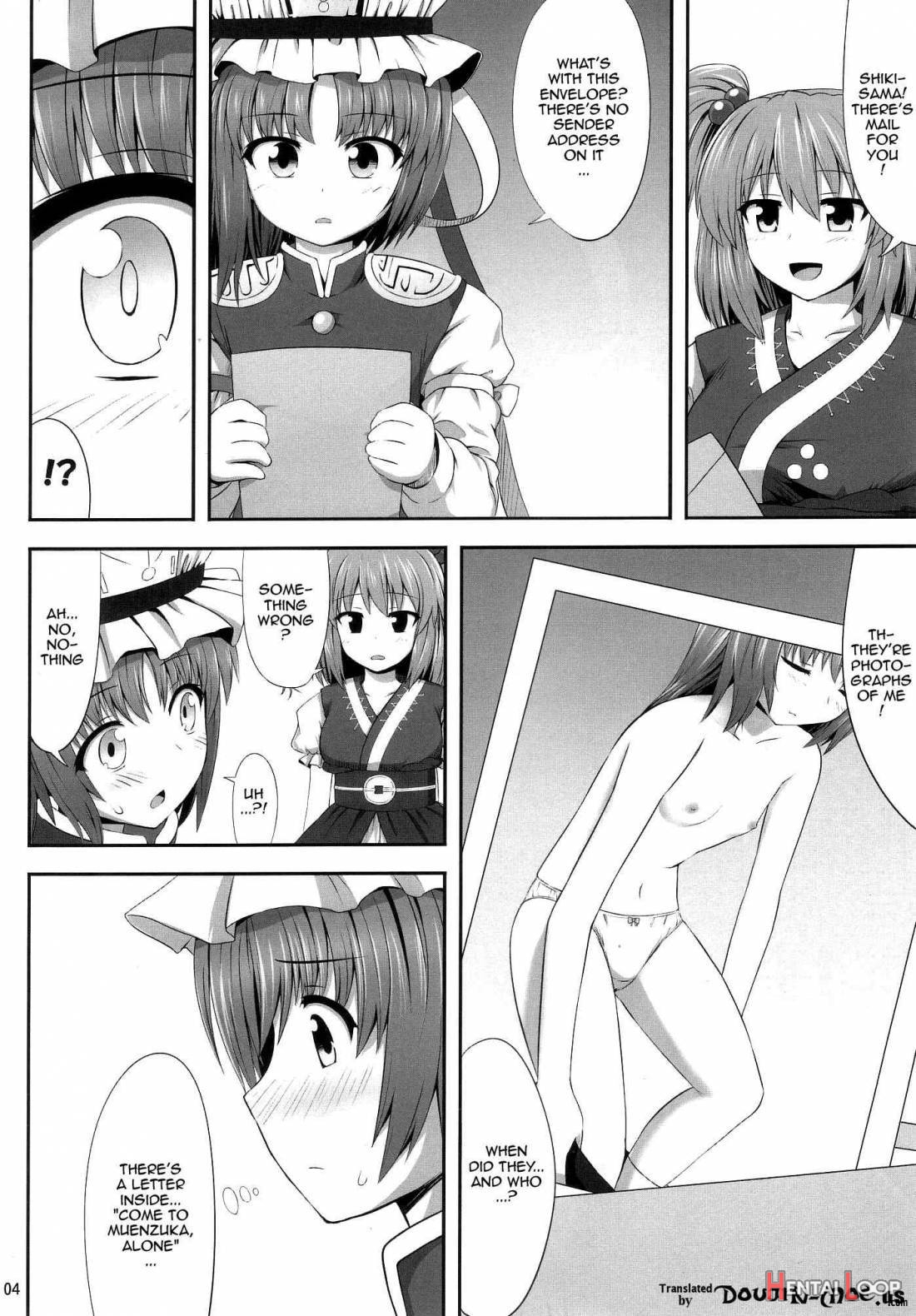 Eikyuu Kyuuka page 2