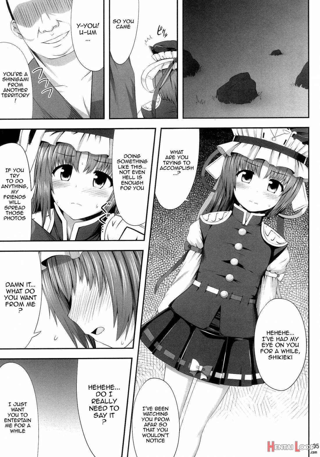 Eikyuu Kyuuka page 3