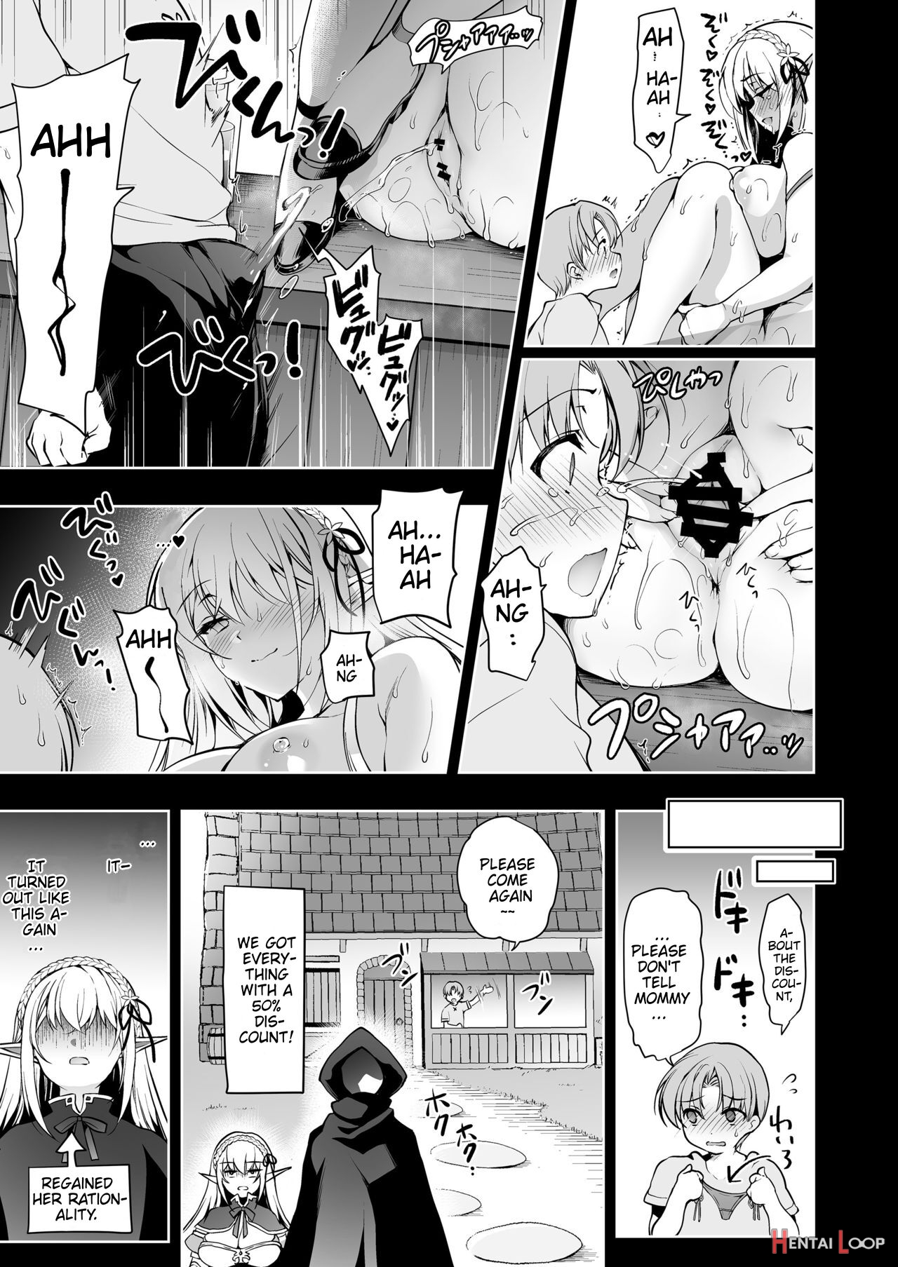 Elf Ni Inmon O Tsukeru Hon Level:2 page 20