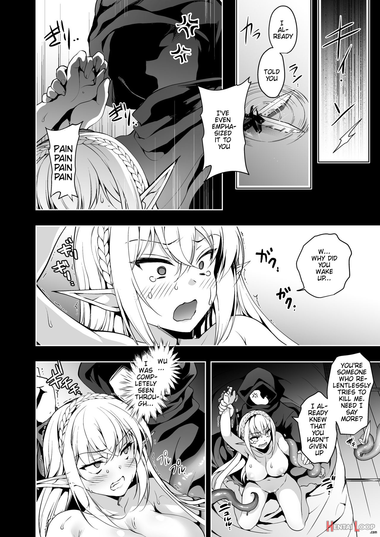 Elf Ni Inmon O Tsukeru Hon Level:2 page 23