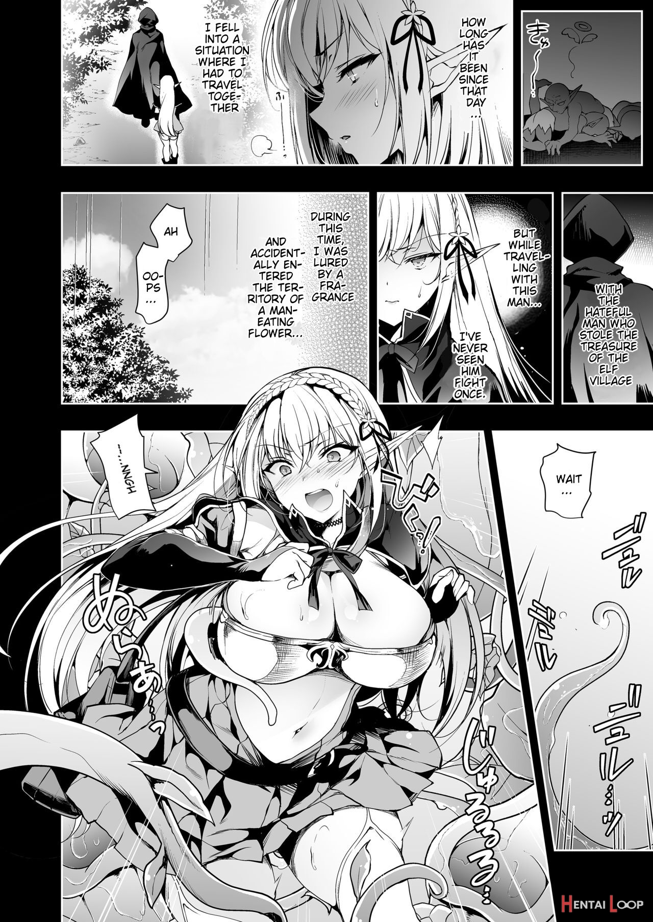 Elf Ni Inmon O Tsukeru Hon Level:2 page 3