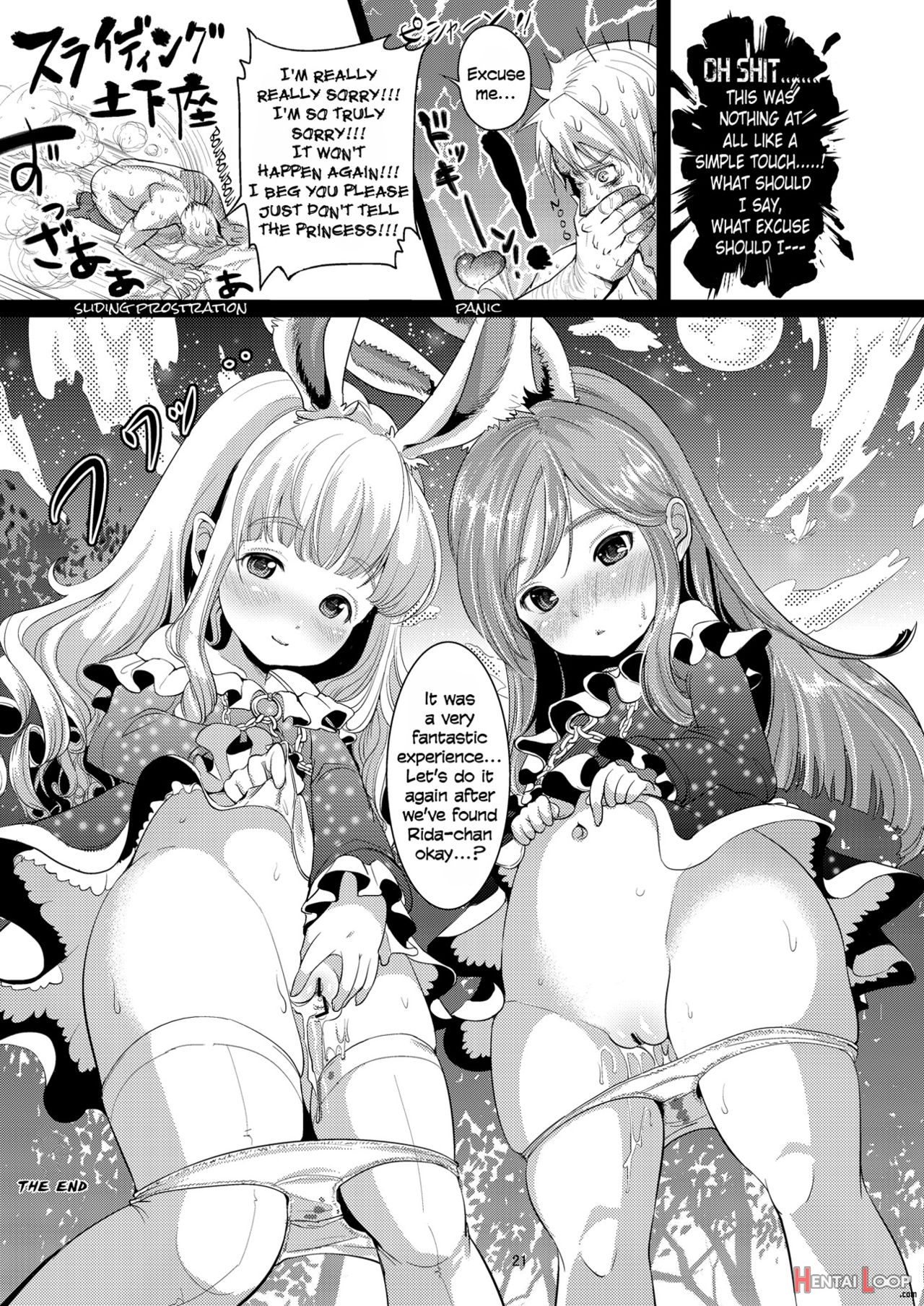 Elin Peropero + Omake page 21