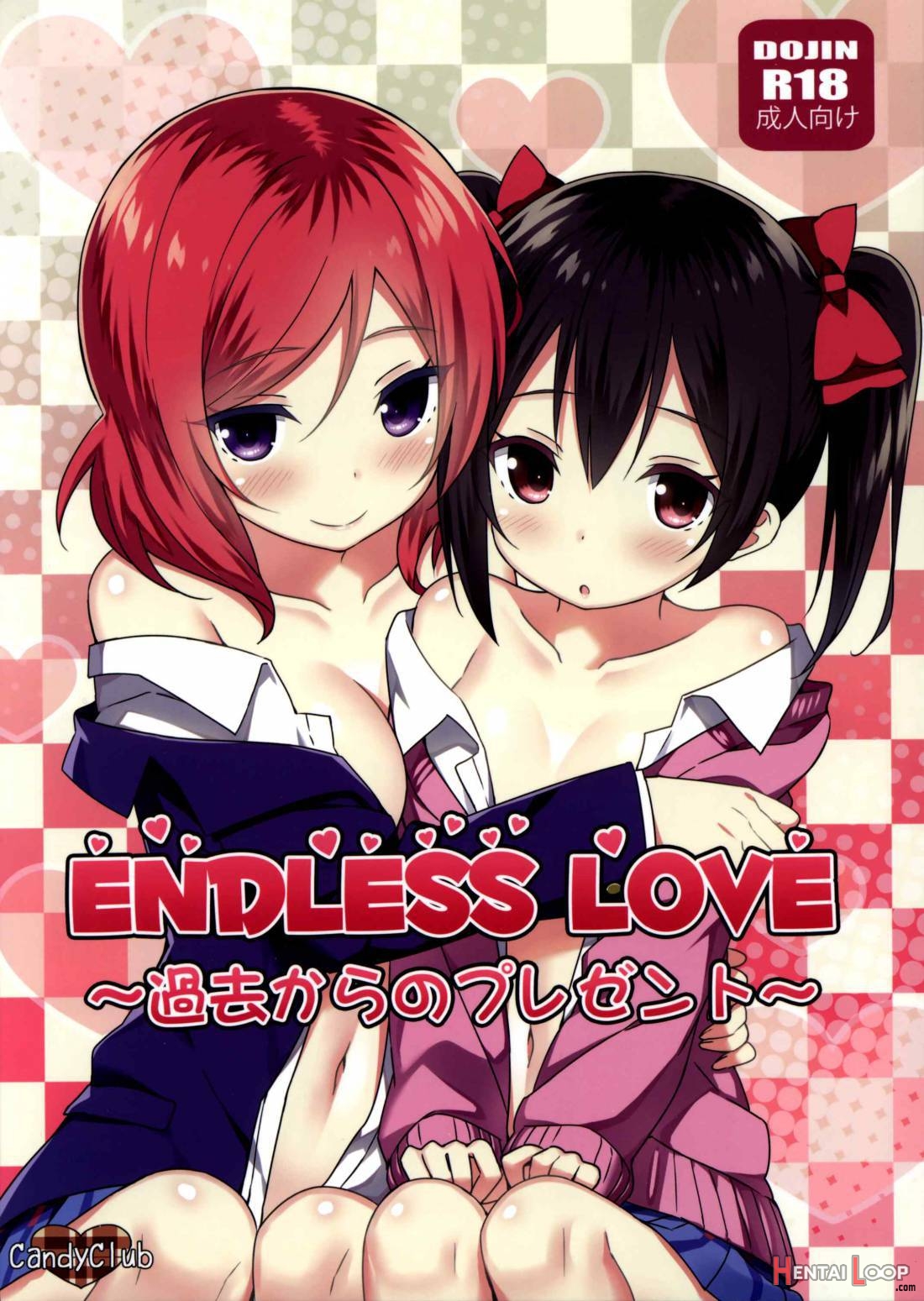 Endless Love ~kako Kara No Present~ page 1