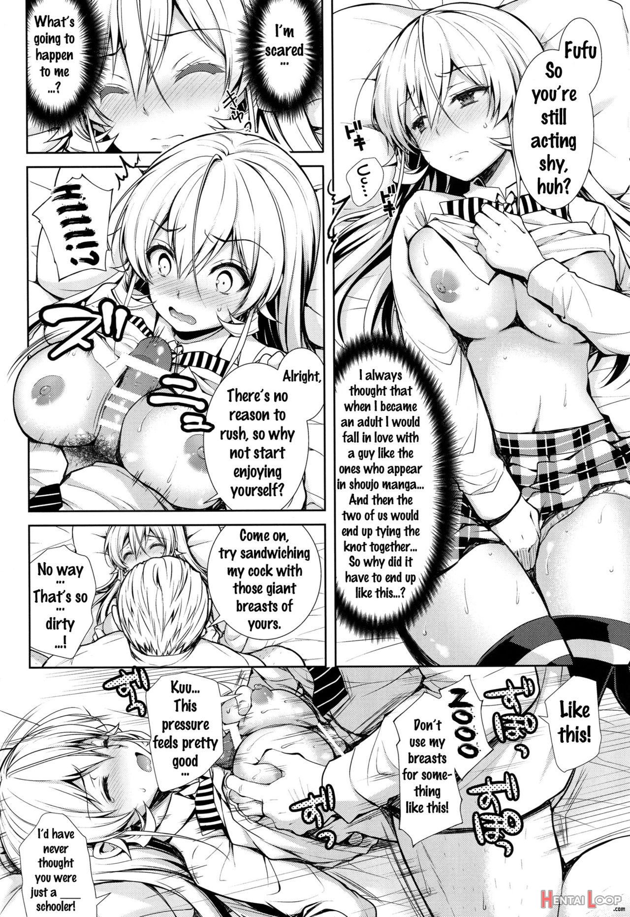 Erina-sama Ura Settai page 10