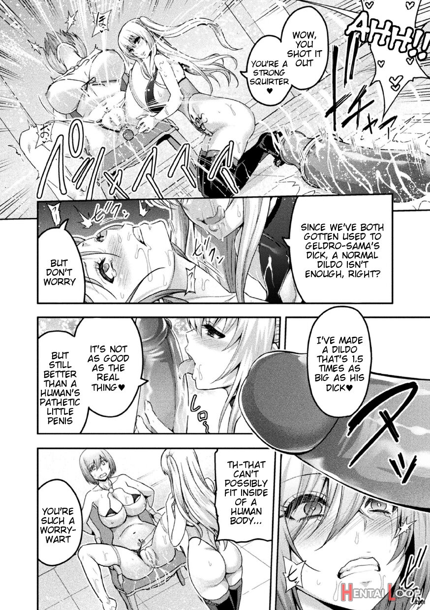 Erona 2 Orc No Inmon Ni Modaeshi Miko No Nare No Hate Yonwa -mesubuta Shitto Kouhen- page 2