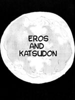 Eros And Katsudon page 4