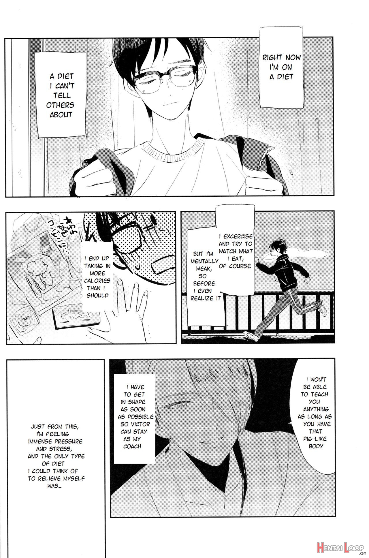 Eros And Katsudon page 5