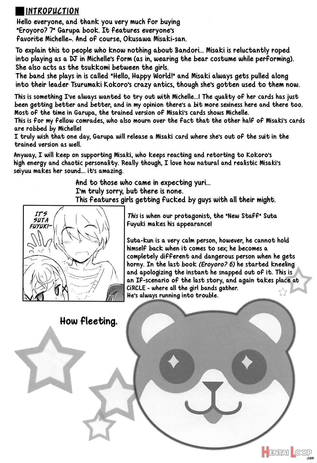 Page 9 of Eroyoro? 7 -heart Manju Mania- (by Akata Izuki) - Hentai  doujinshi for free at HentaiLoop