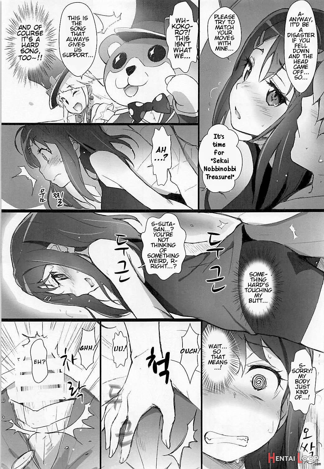 Eroyoro? 7 -heart Manju Mania- page 6