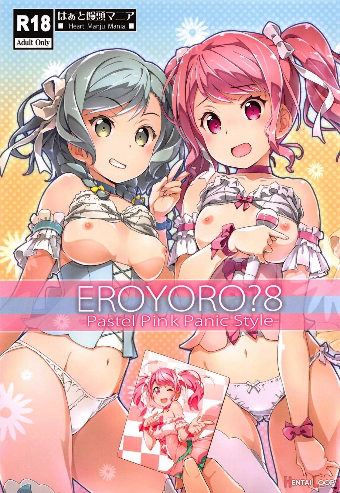 Eroyoro? 8 -pastel Pink Panic Style- page 1