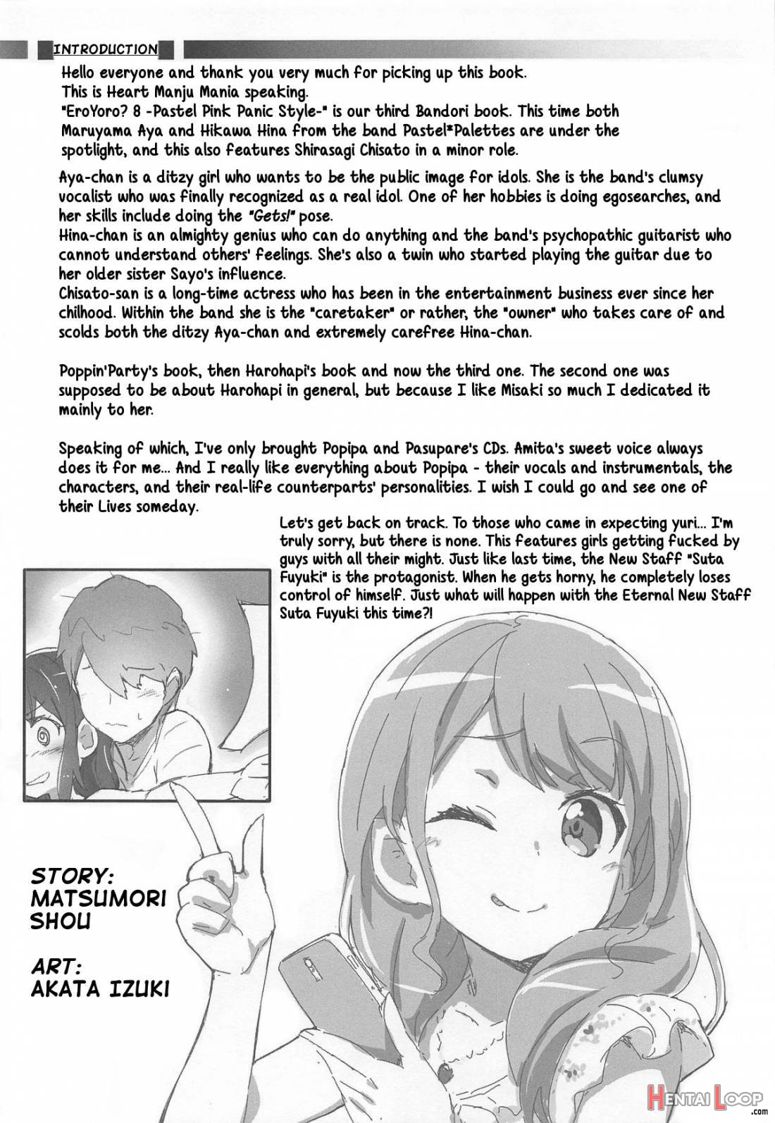 Eroyoro? 8 -pastel Pink Panic Style- page 2