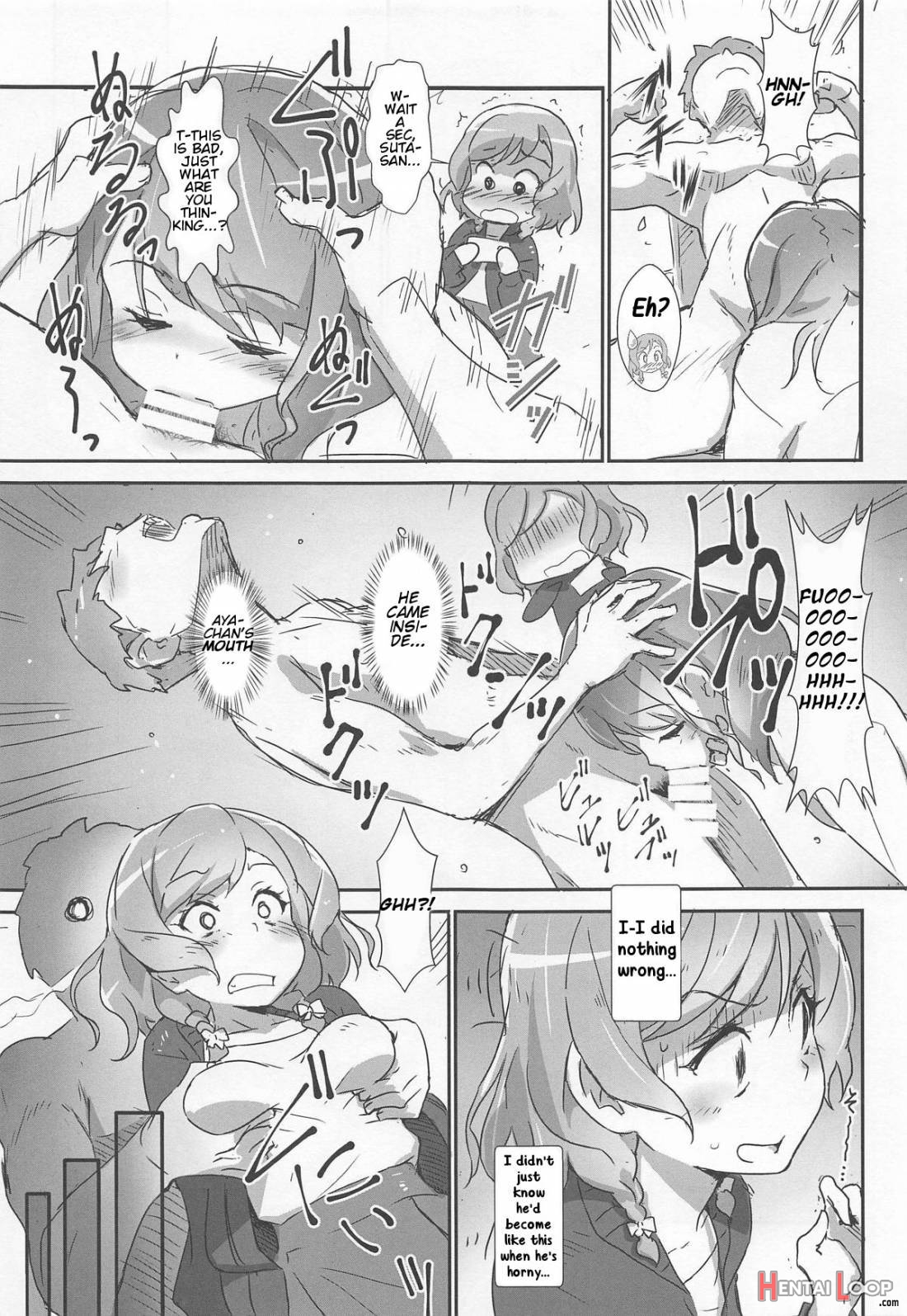 Eroyoro? 8 -pastel Pink Panic Style- page 5