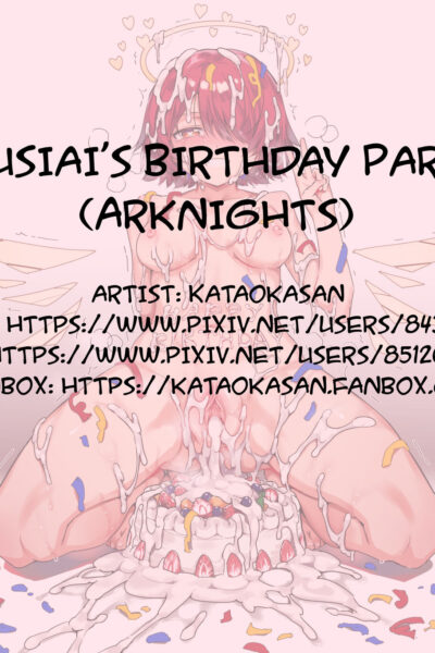 Exusiai's Birthday Party page 1