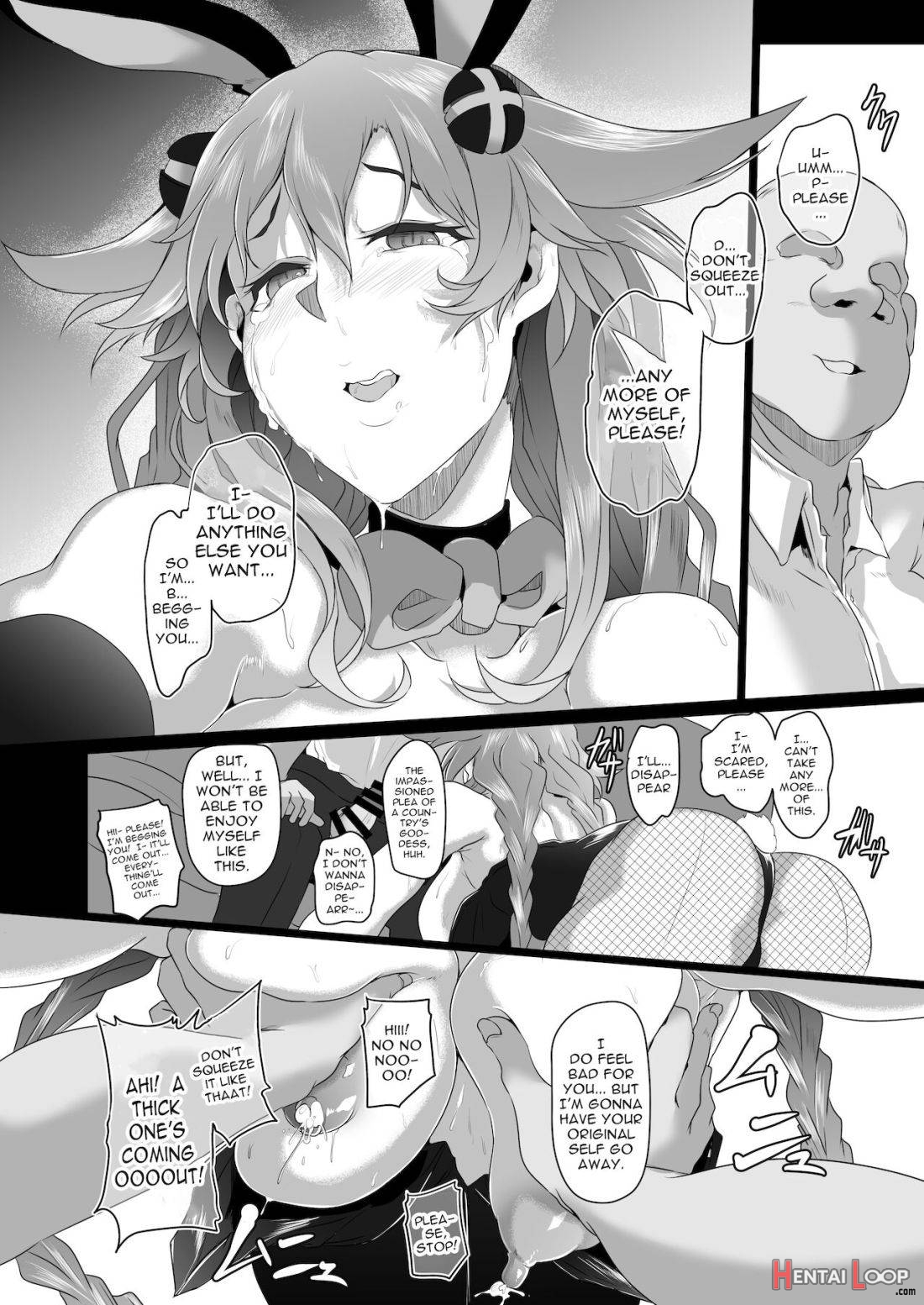 Fallen Heart Another√chaos page 21