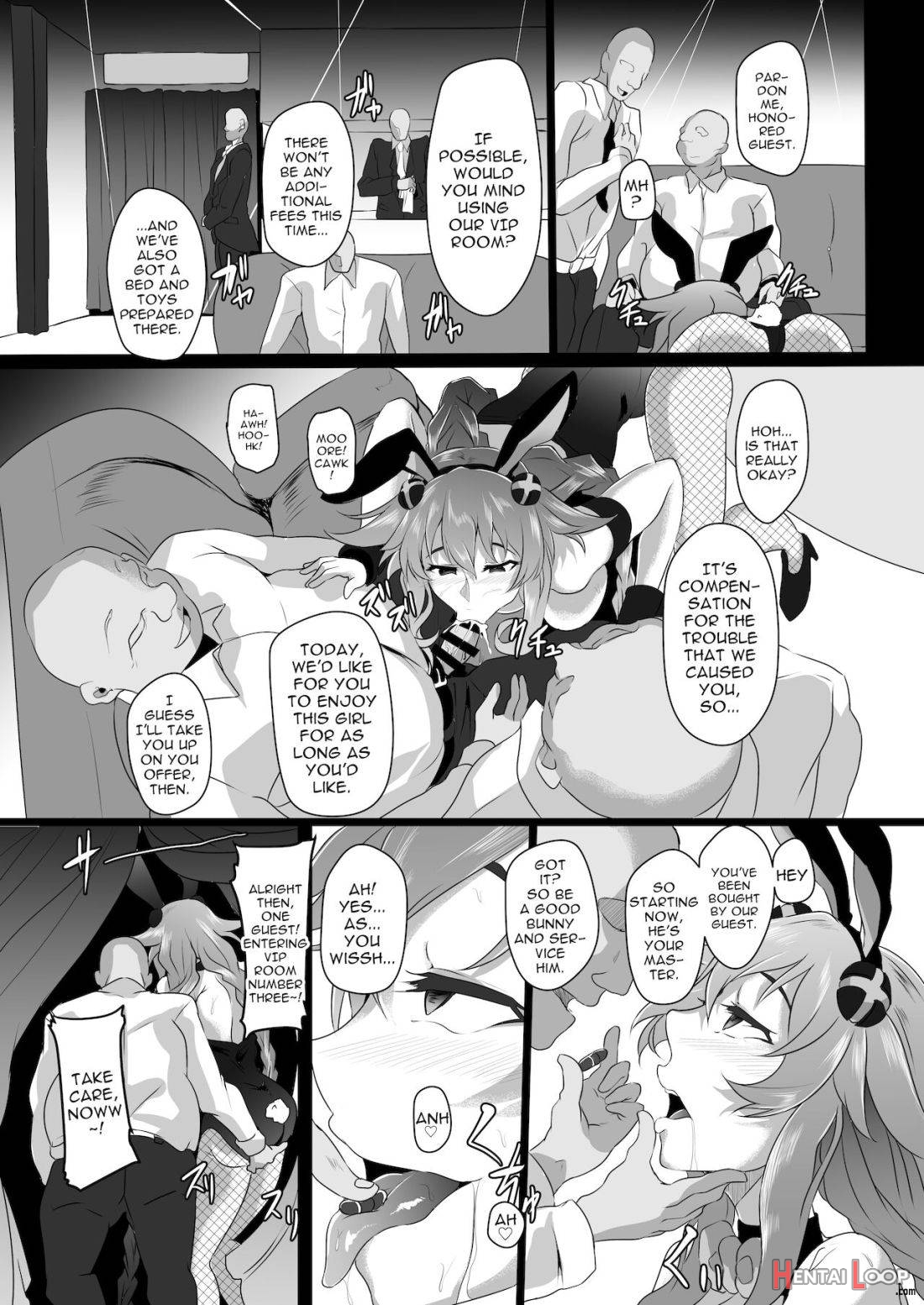 Fallen Heart Another√chaos page 24