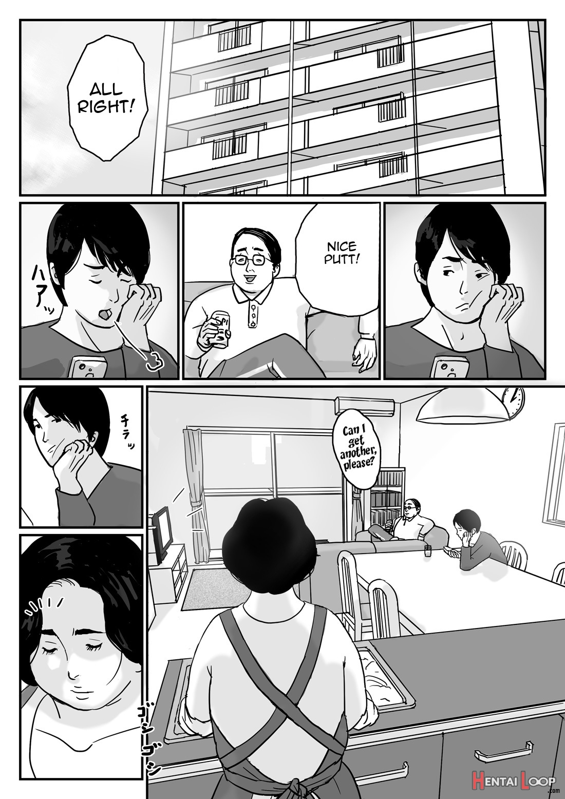 Fated Relation Mother Kazumi 1 page 2