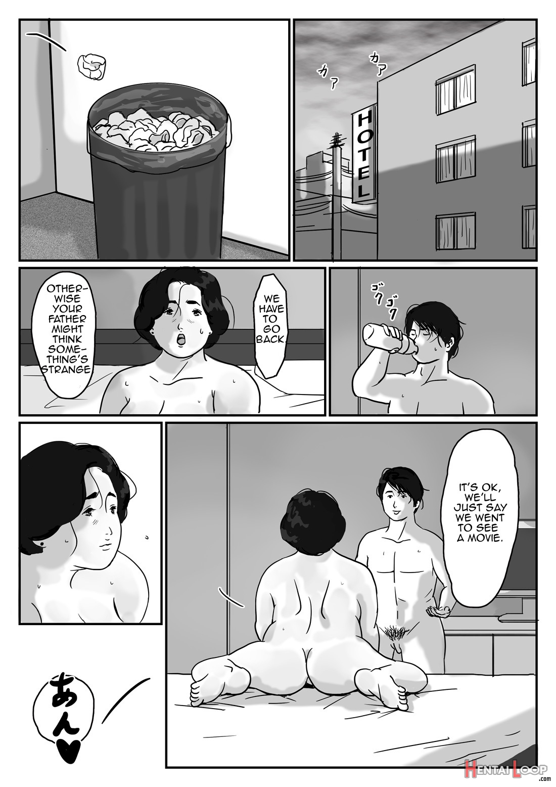 Fated Relation Mother Kazumi 1 page 20