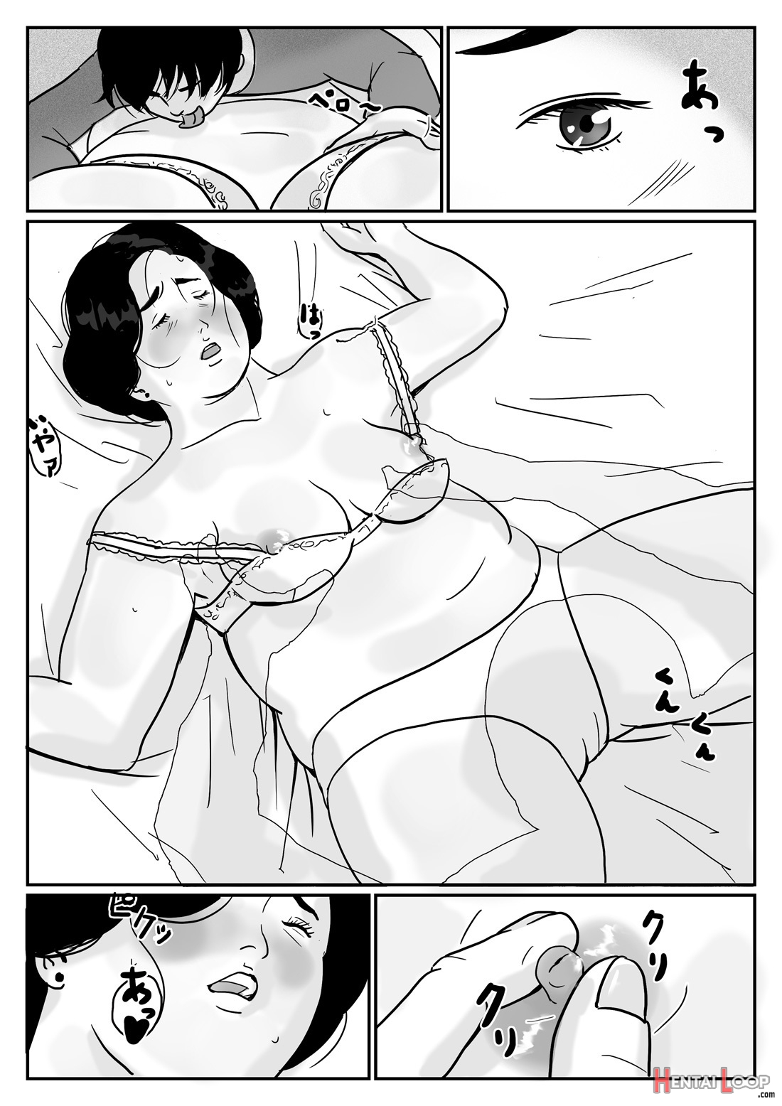 Fated Relation Mother Kazumi 1 page 9