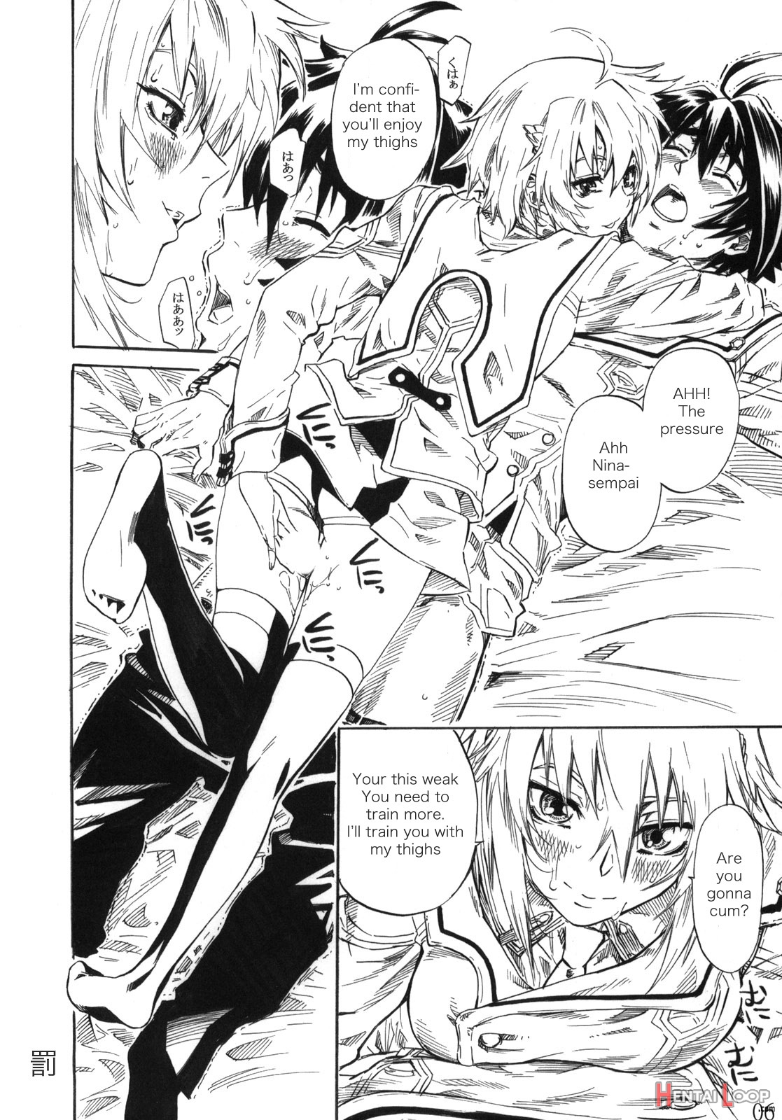 Felli Senpai Ni Kera Rete Fuma Retaitsu!! page 4