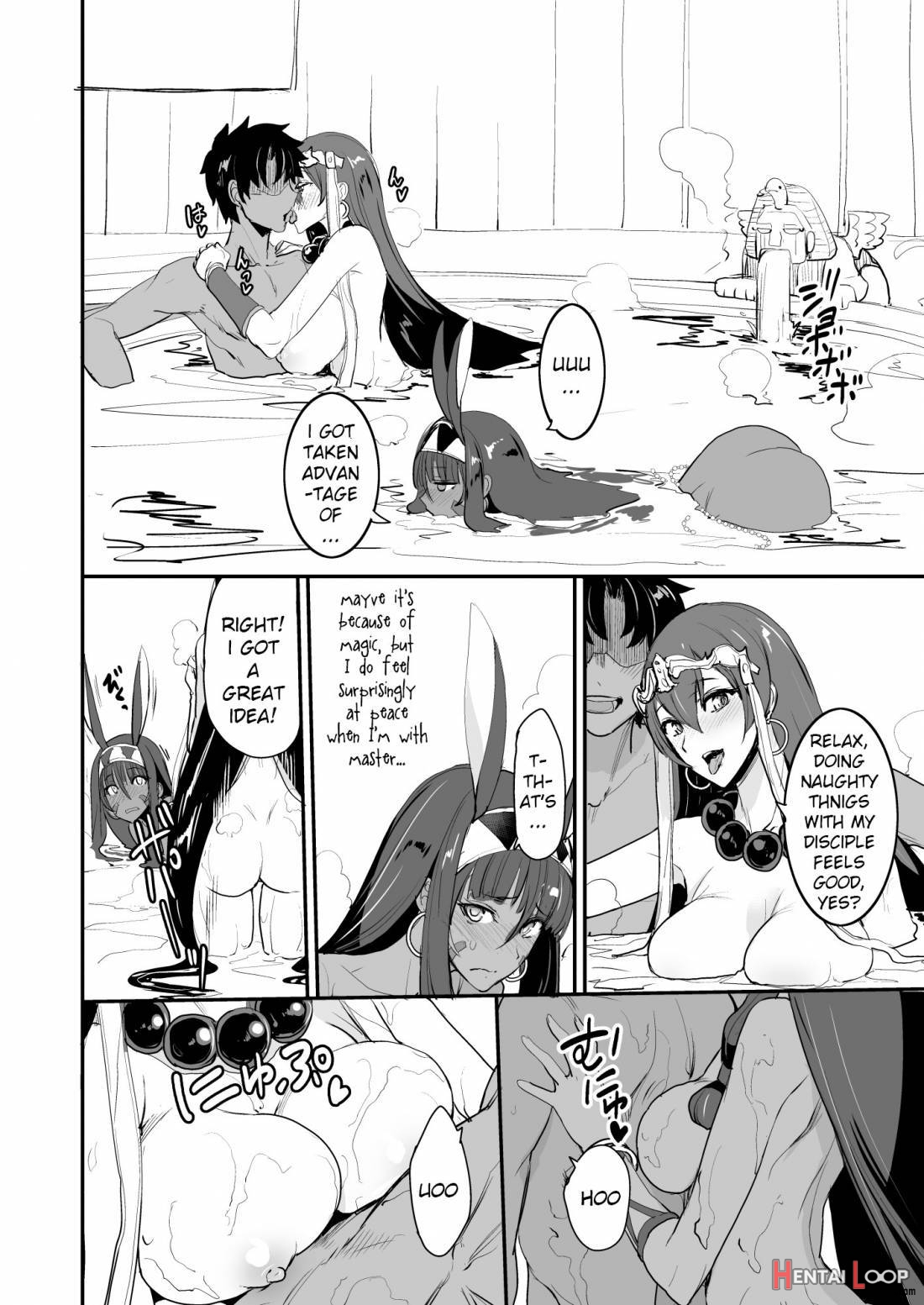 Fgo No Erohon 3 page 11