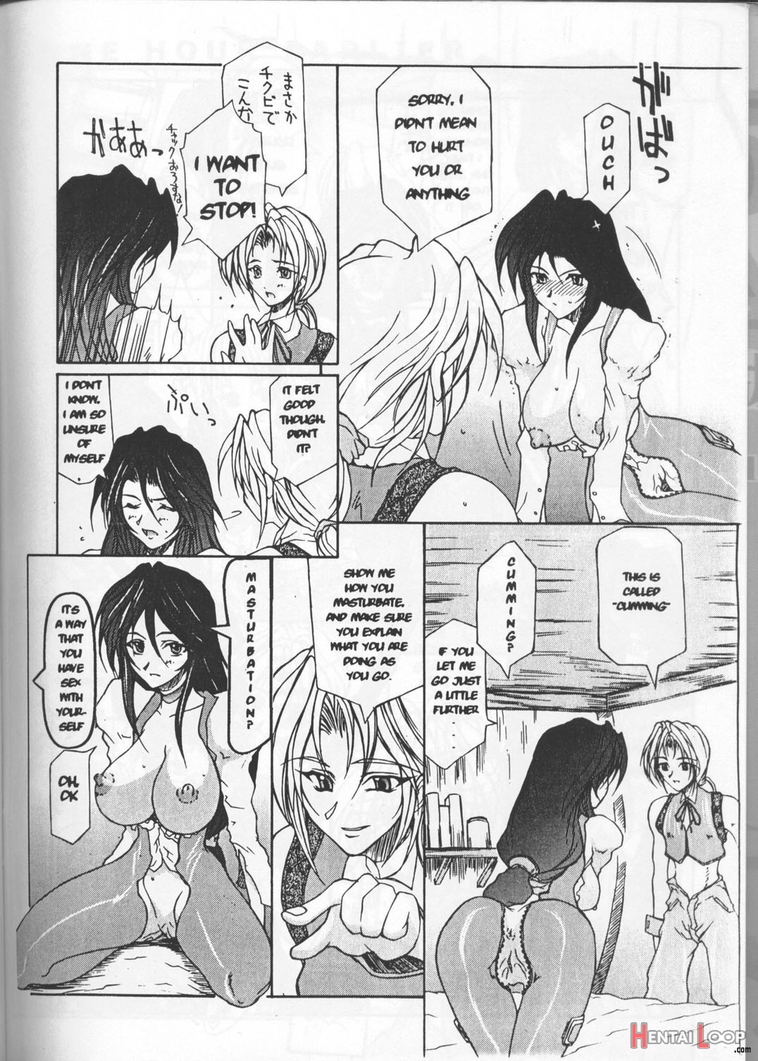 Final Fantasy Ix In Babel page 5