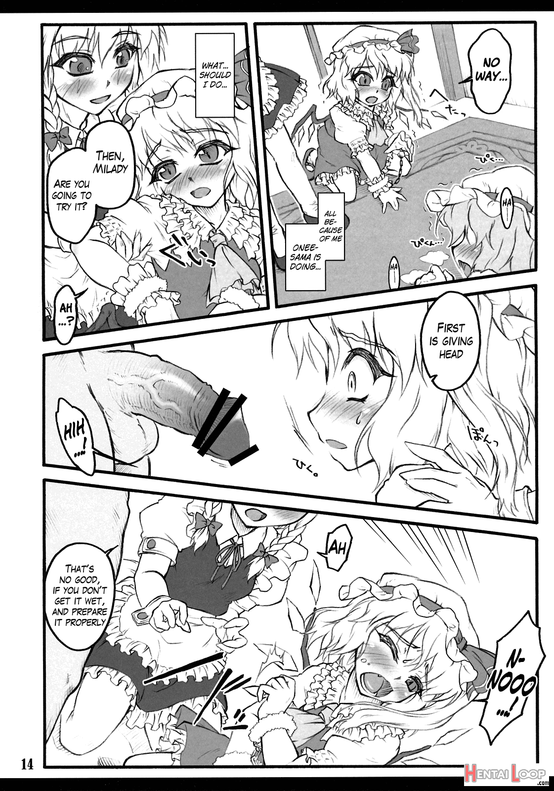 Flandre ~touhou Shoujo Saiin~ page 11