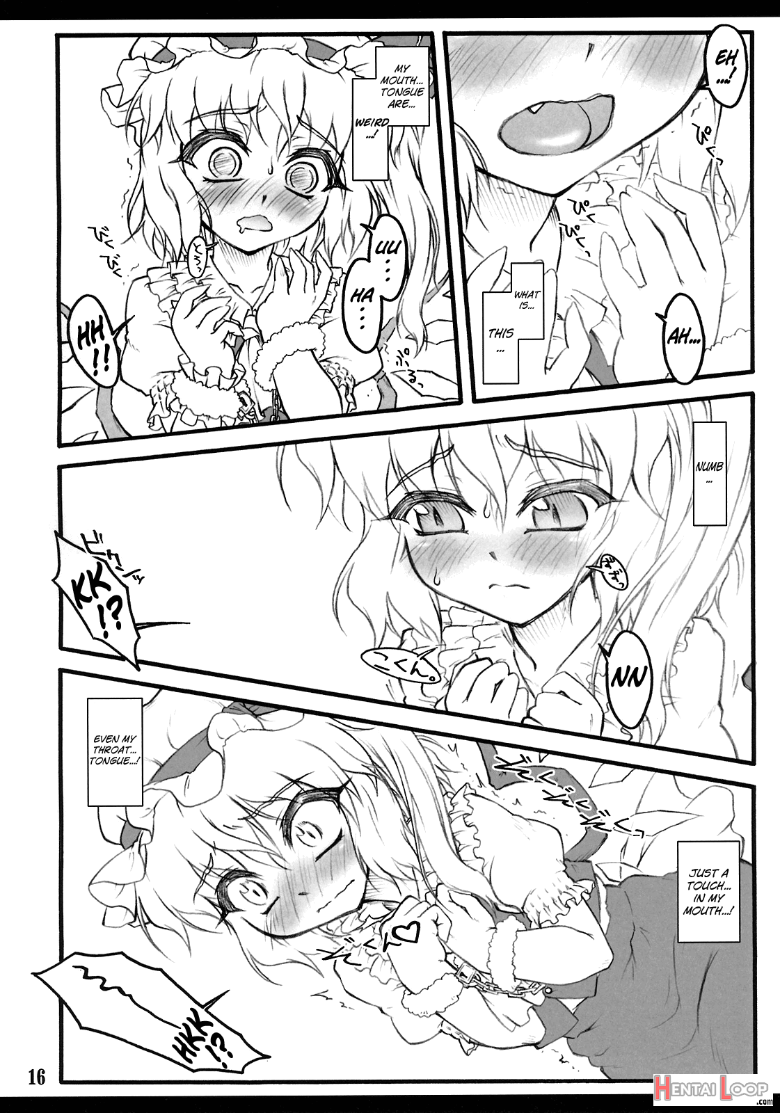 Flandre ~touhou Shoujo Saiin~ page 13