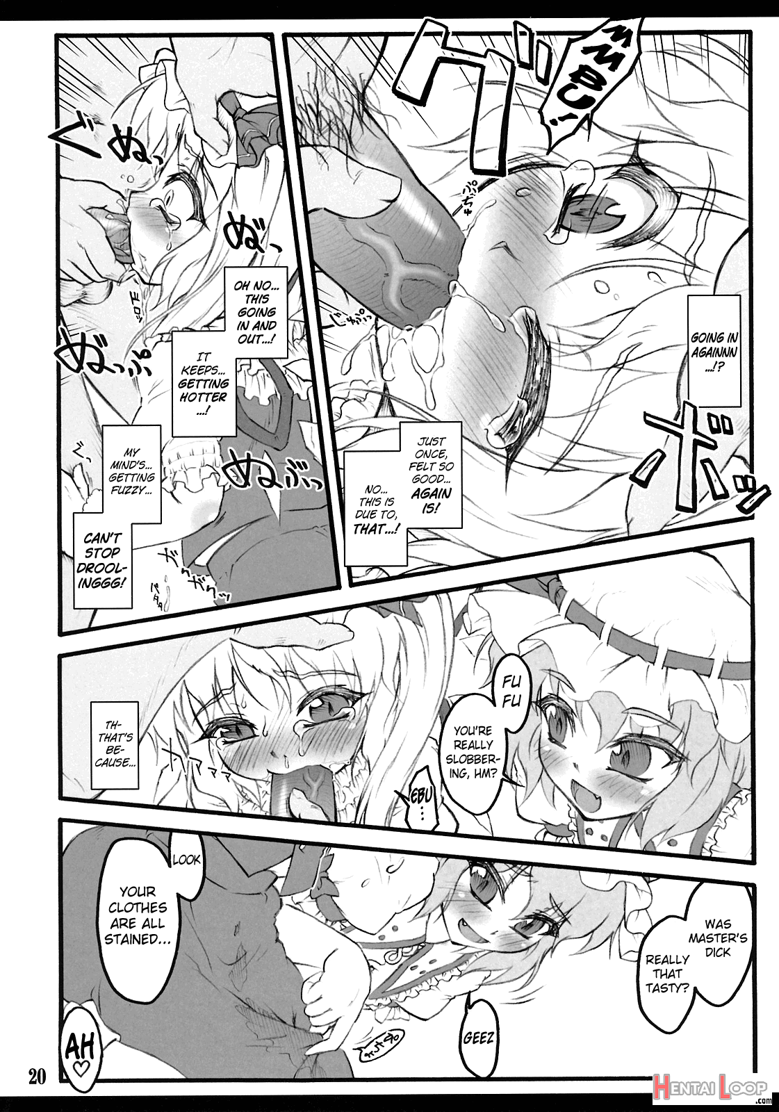 Flandre ~touhou Shoujo Saiin~ page 17