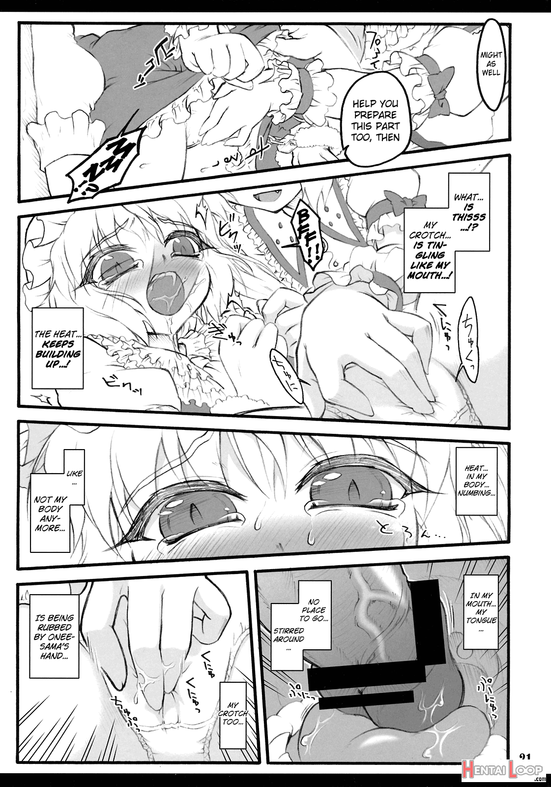 Flandre ~touhou Shoujo Saiin~ page 18