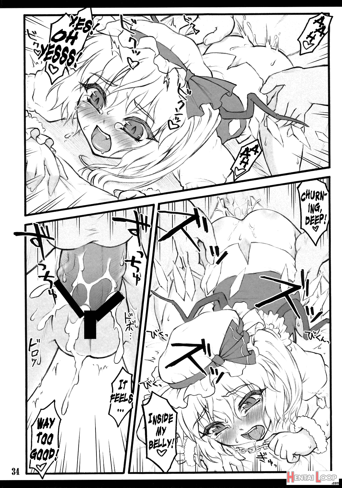 Flandre ~touhou Shoujo Saiin~ page 31