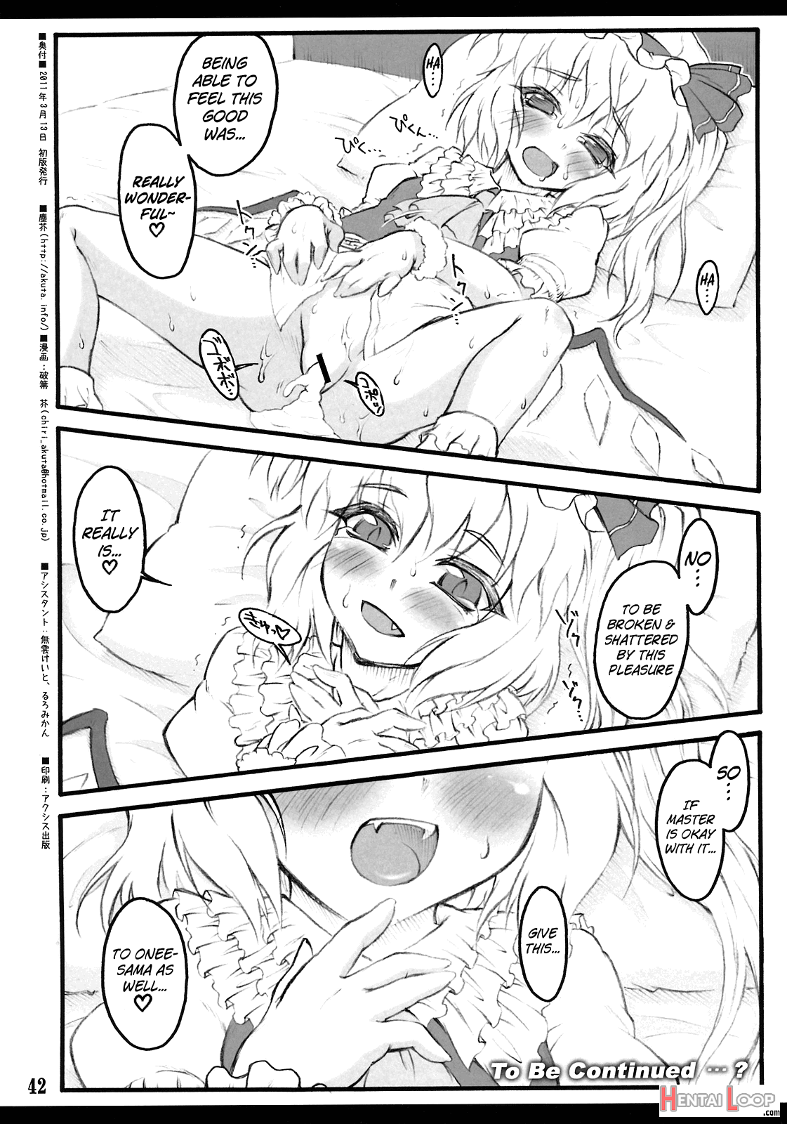 Flandre ~touhou Shoujo Saiin~ page 38