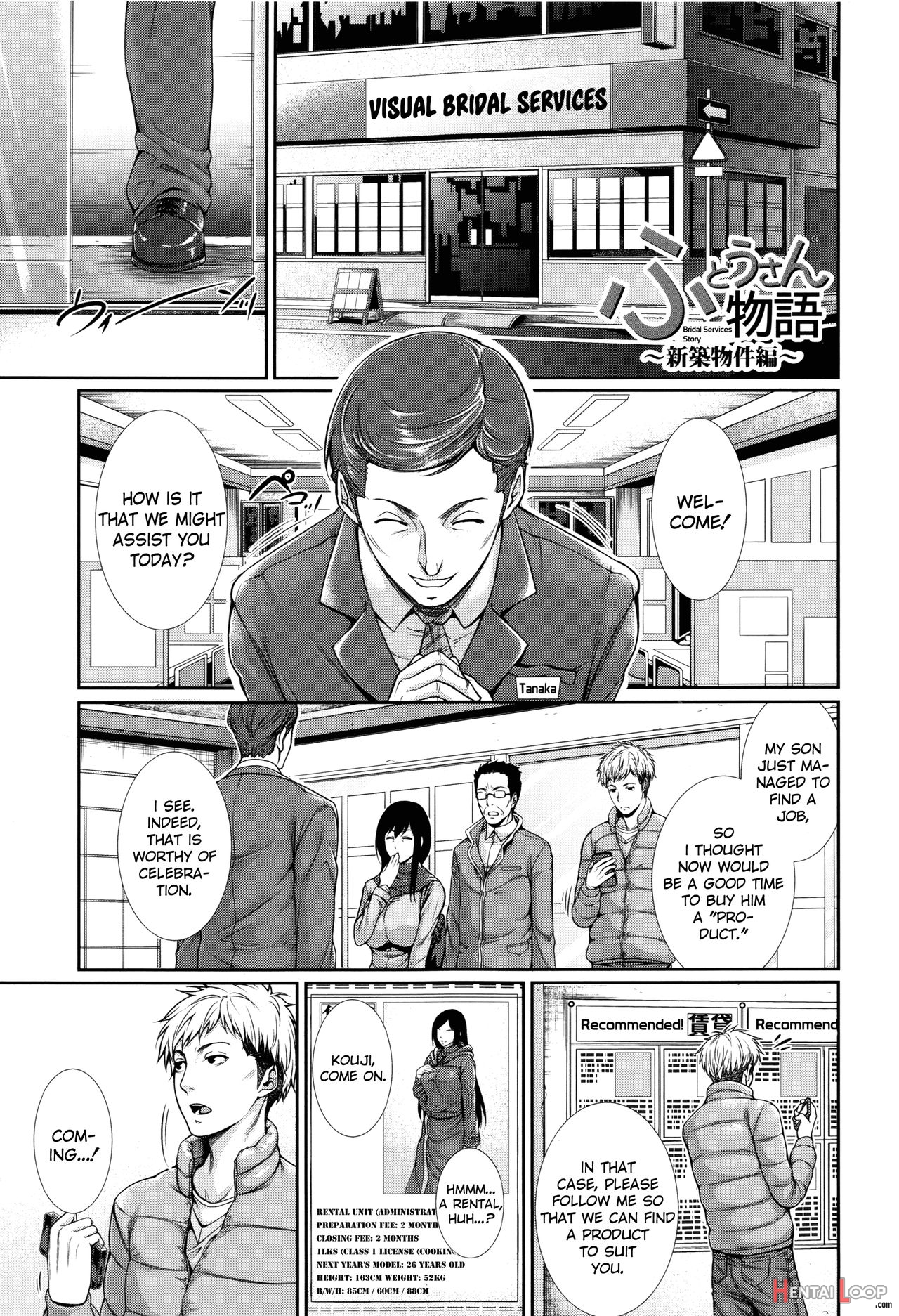 Fudousan Monogatari ~shinchiku Bukken Hen~ page 5