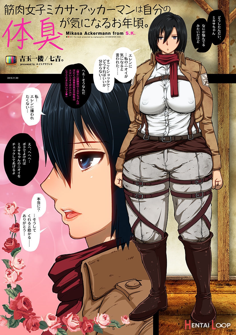 Fukkin Joshi Mikasa Ackerman Wa Taishuu Ga Ki Ni Naru Otoshi Goro. page 21