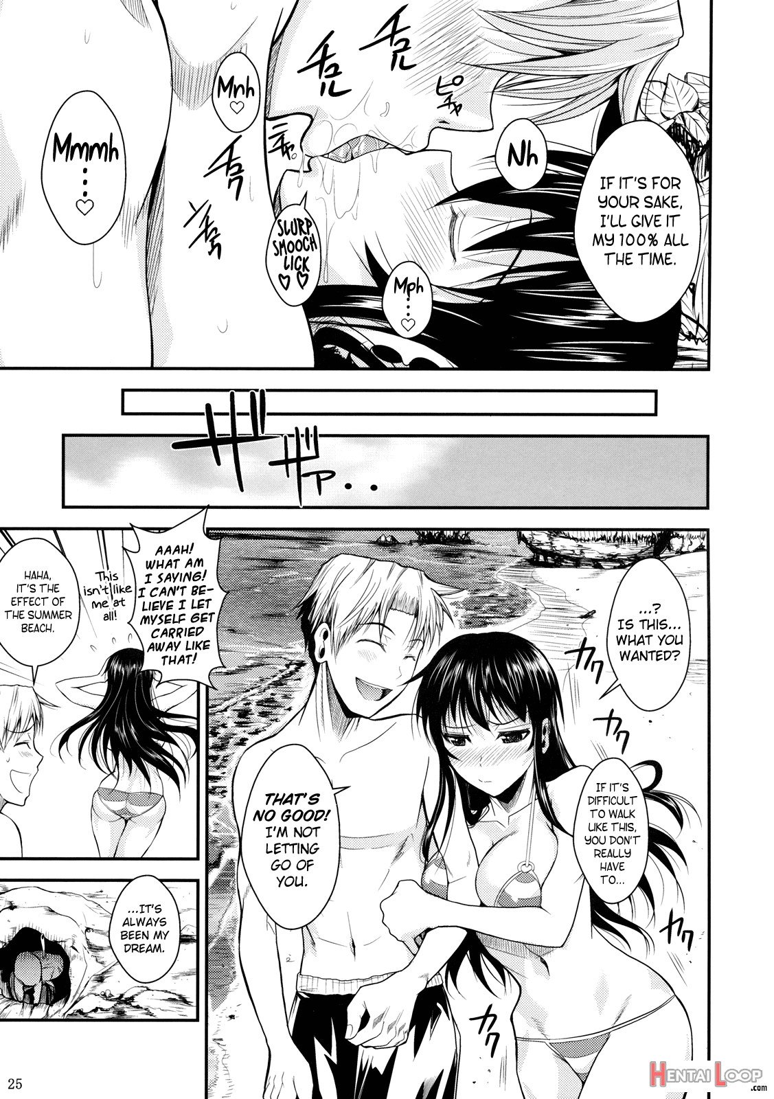 Fukuyama-san 3 Watashi Wo Umi Ni Tsuretette page 24