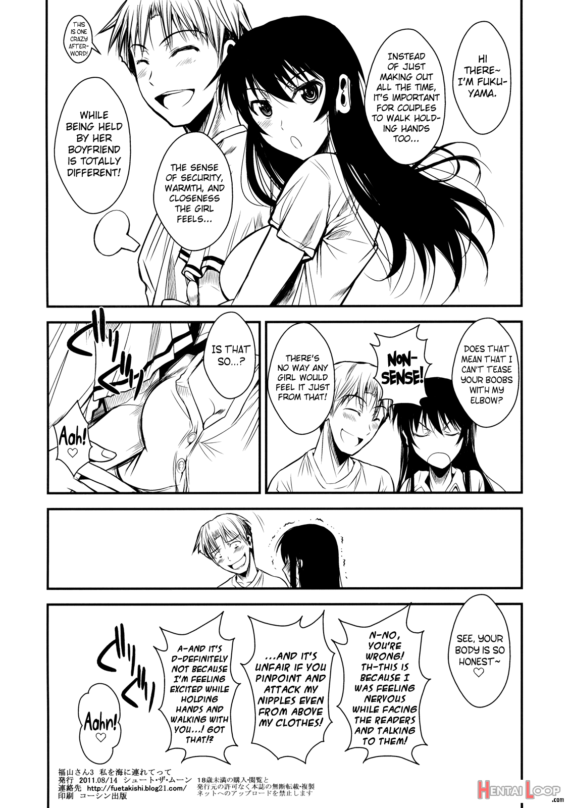 Fukuyama-san 3 Watashi Wo Umi Ni Tsuretette page 27